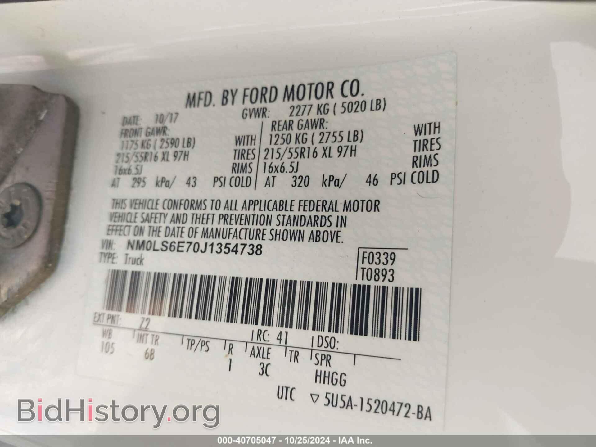 2018 FORD TRANSIT CONNECT - VIN: NM0LS6E70J1354738 - Фото 9