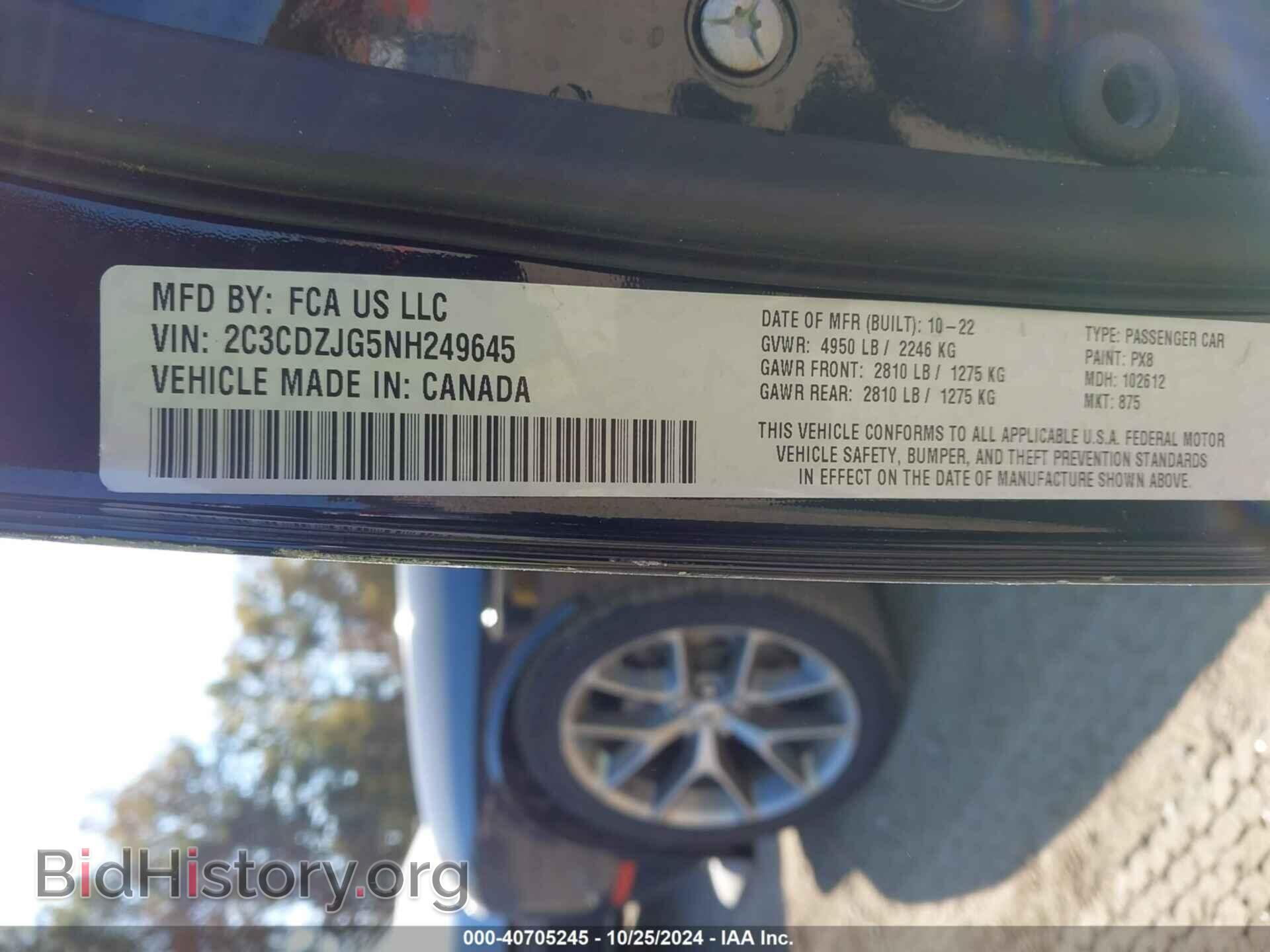 2022 DODGE CHALLENGER - VIN: 2C3CDZJG5NH249645 - Фото 9