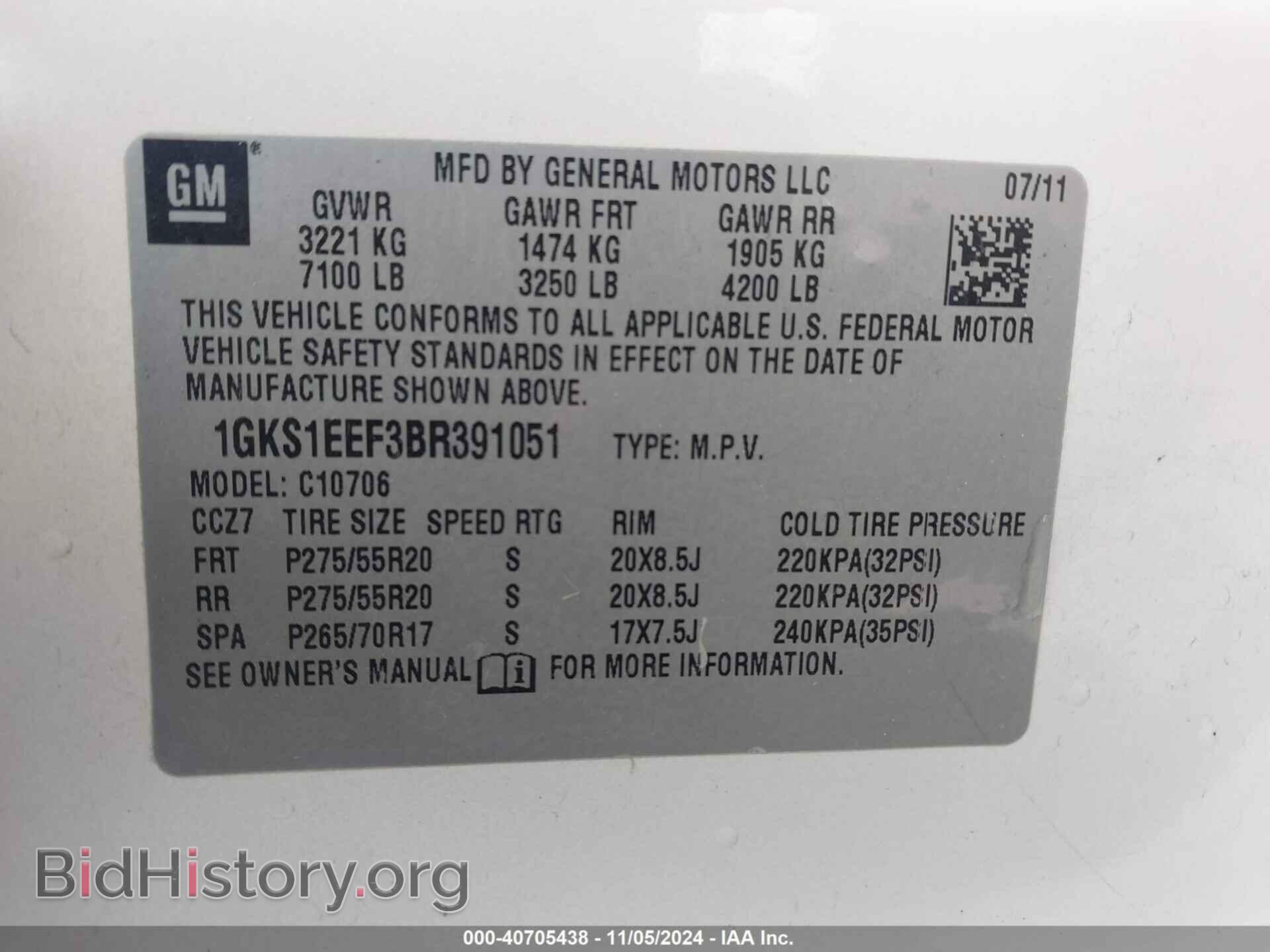 2011 GMC YUKON - VIN: 1GKS1EEF3BR391051 - Фото 9