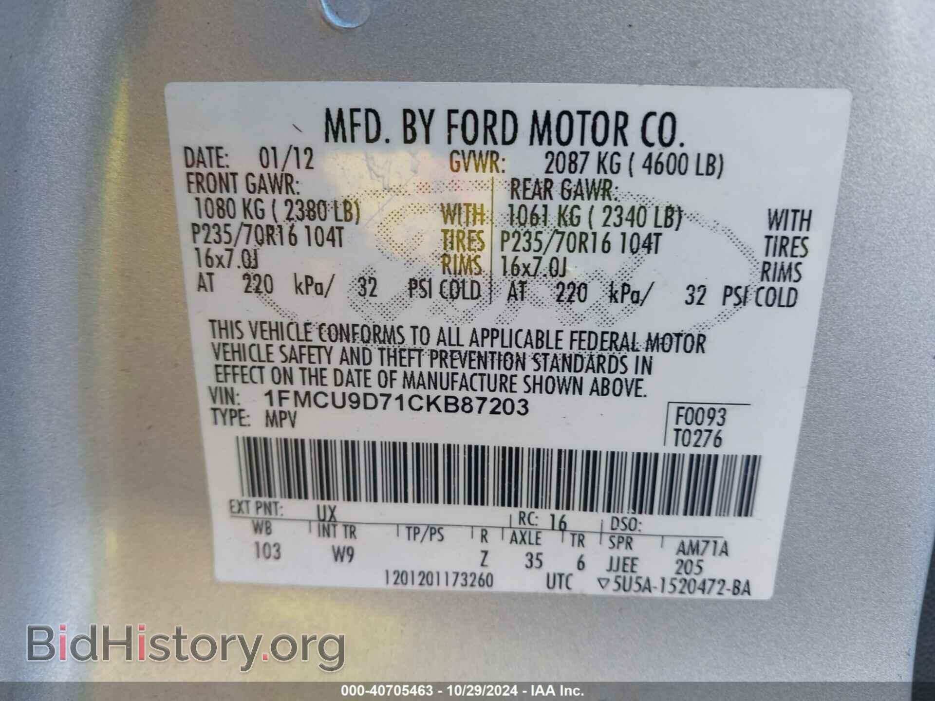 2012 FORD ESCAPE - VIN: 1FMCU9D71CKB87203 - Фото 9
