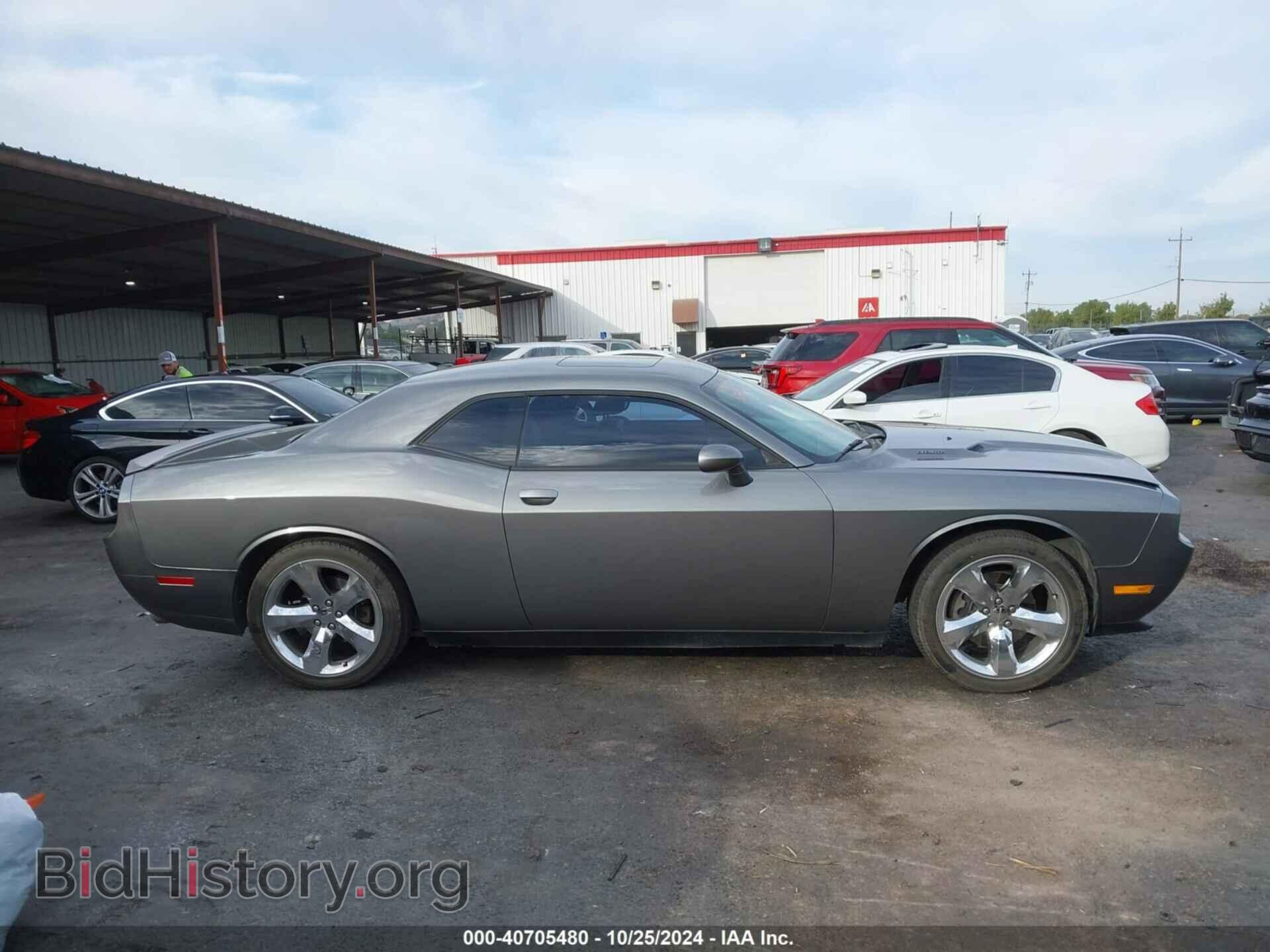 2012 DODGE CHALLENGER - VIN: 2C3CDYBT5CH243928 - Photo 14