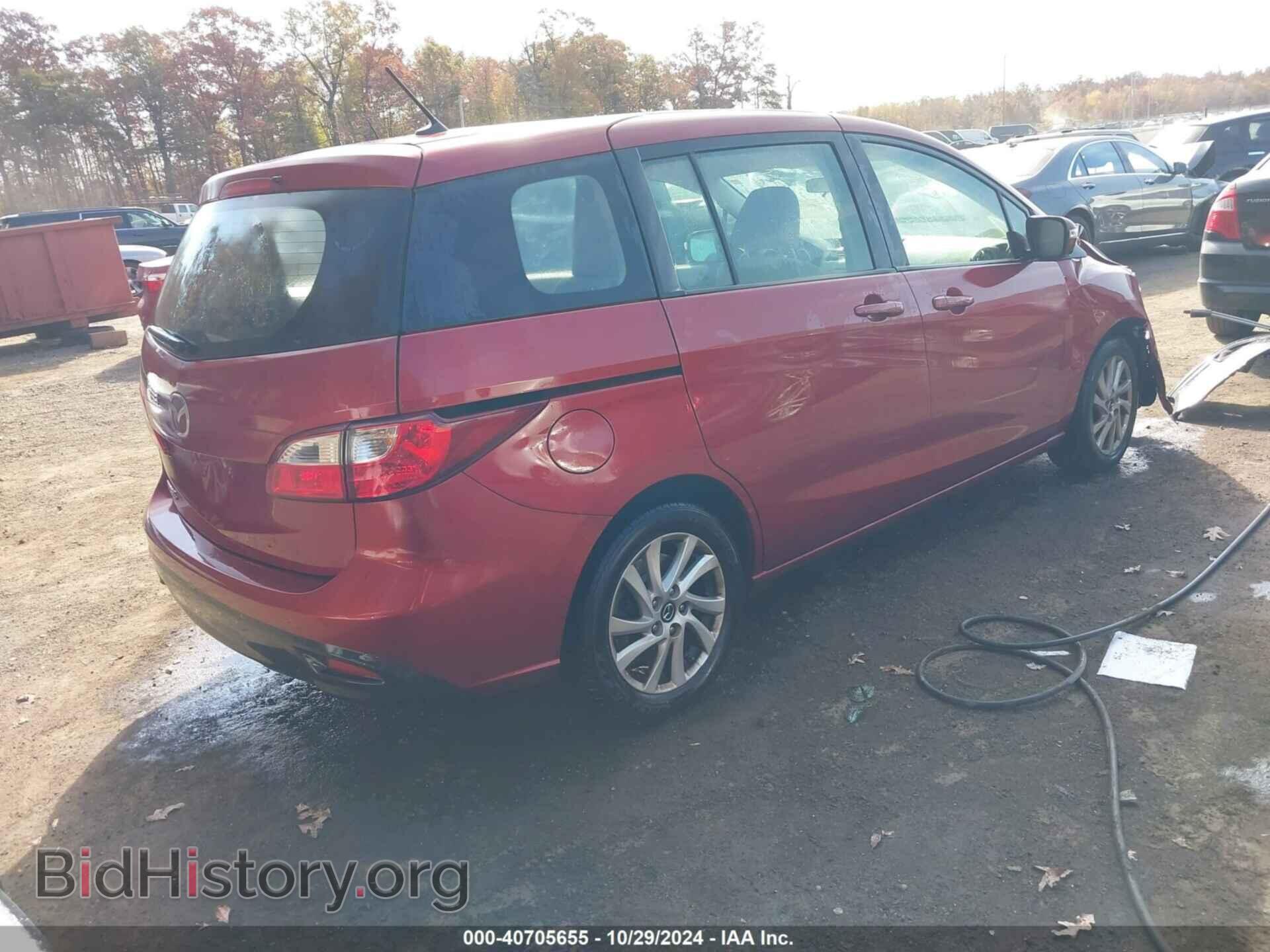 2015 MAZDA MAZDA5 - VIN: JM1CW2BL2F0185742 - Фото 4