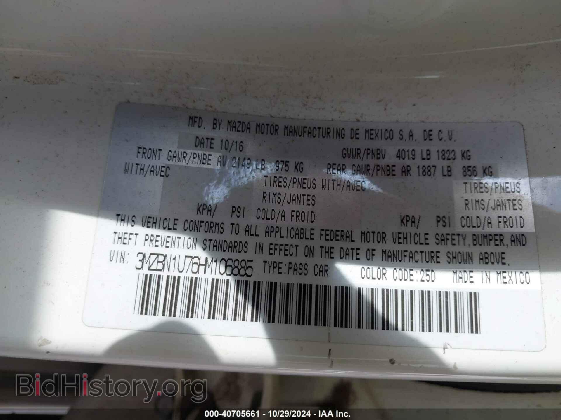 2017 MAZDA MAZDA3 - VIN: 3MZBN1U76HM106885 - Фото 9