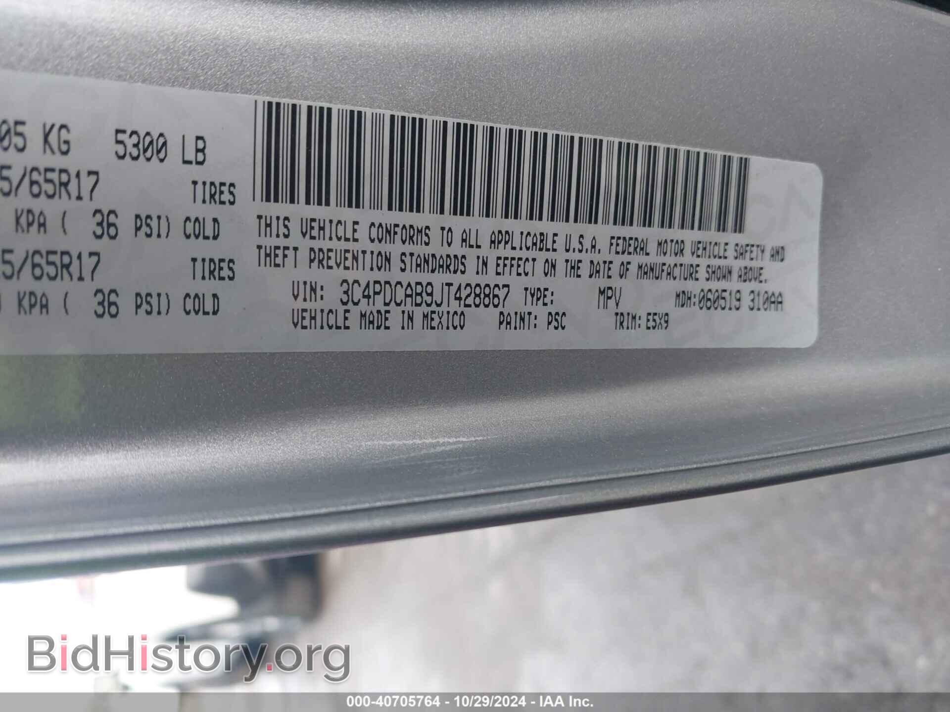 2018 DODGE JOURNEY - VIN: 3C4PDCAB9JT428867 - Фото 9