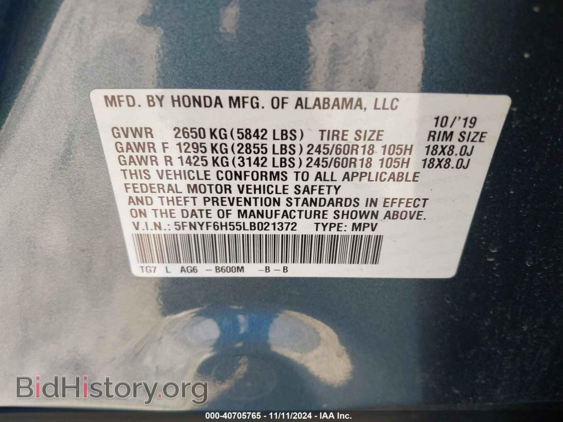 2020 HONDA PILOT - VIN: 5FNYF6H55LB021372 - Фото 9