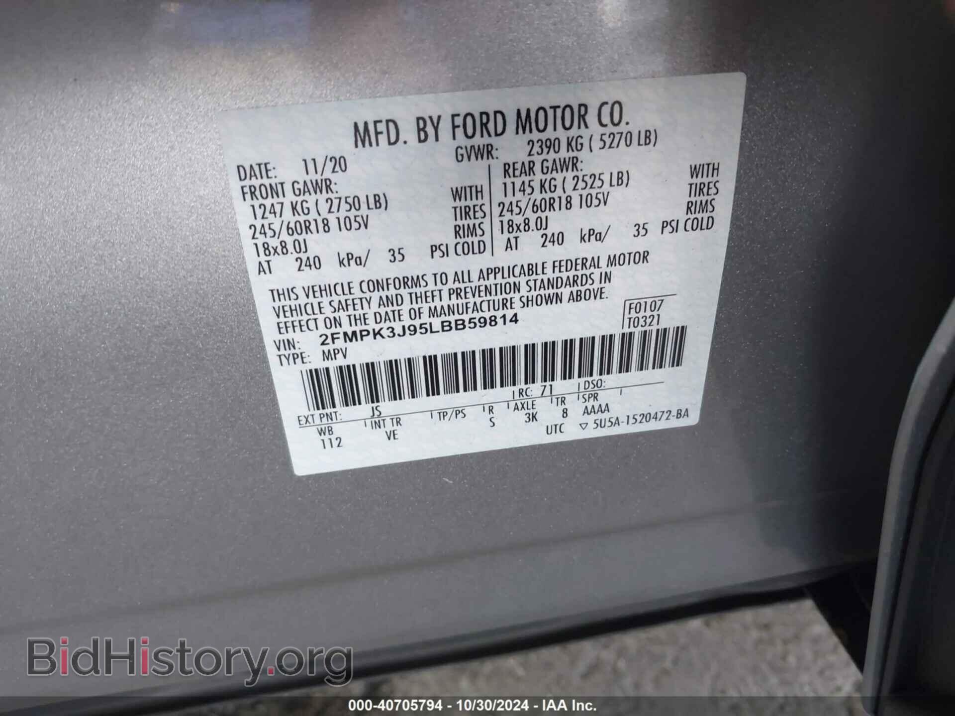 2020 FORD EDGE - VIN: 2FMPK3J95LBB59814 - Фото 9