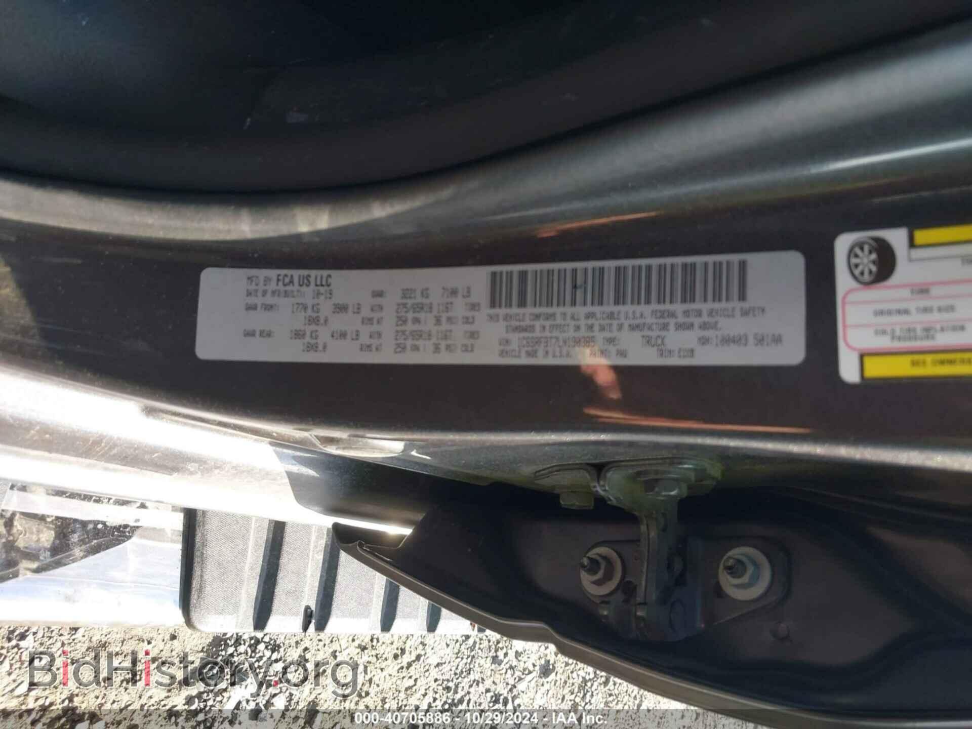 2020 RAM 1500 - VIN: 1C6SRFBT7LN190385 - Фото 9