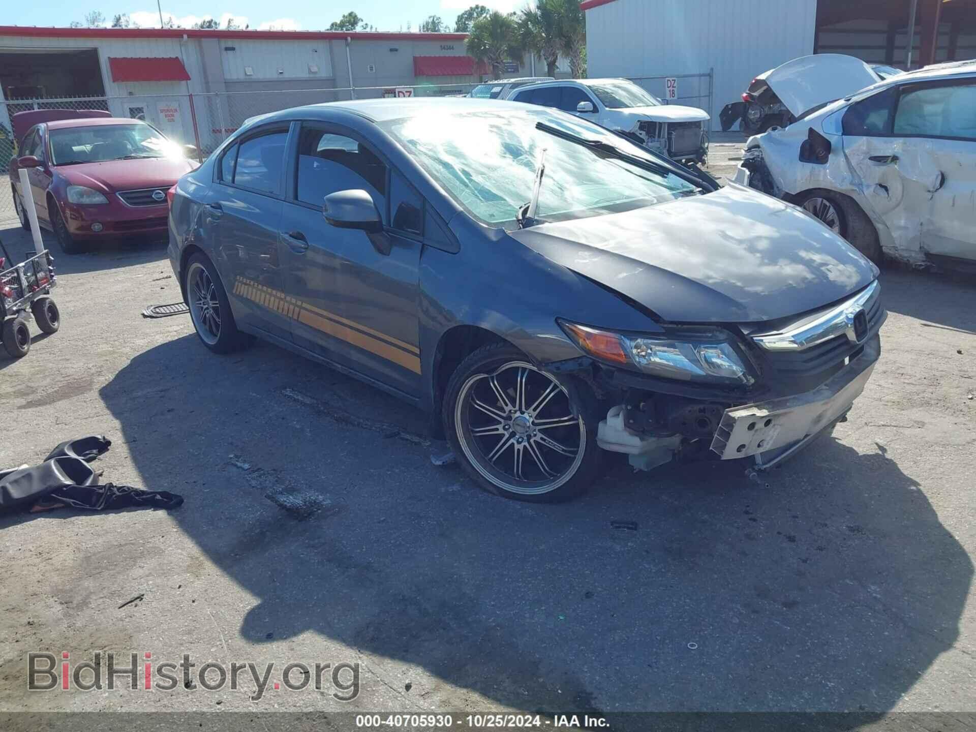 Фотография 19XFB2E53CE064680 - HONDA CIVIC 2012