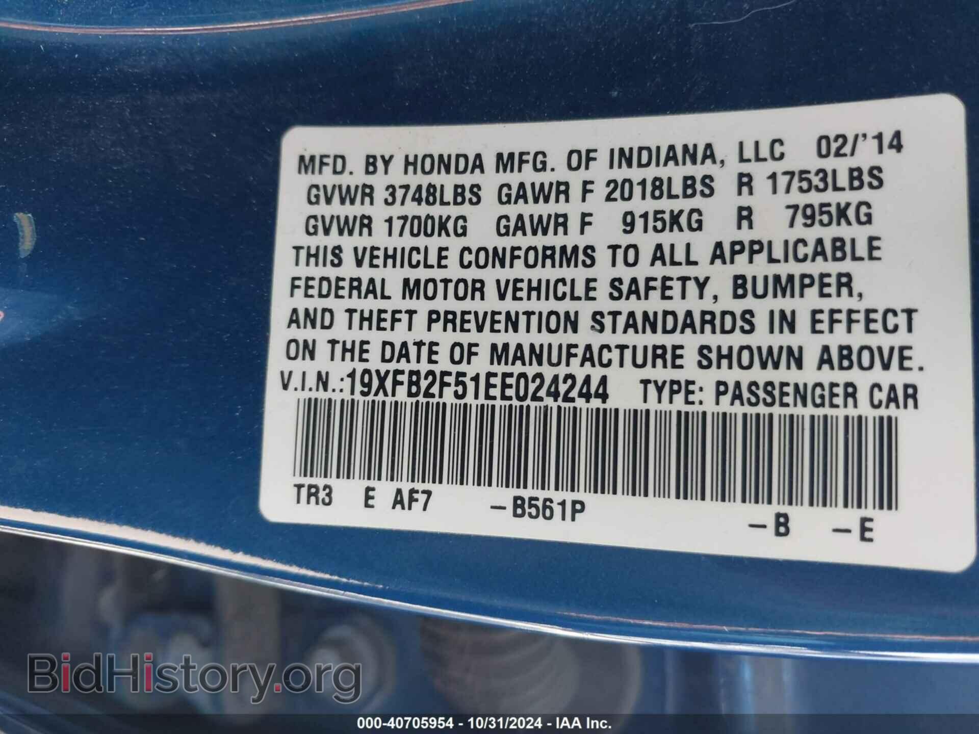 2014 HONDA CIVIC - VIN: 19XFB2F51EE024244 - Фото 9