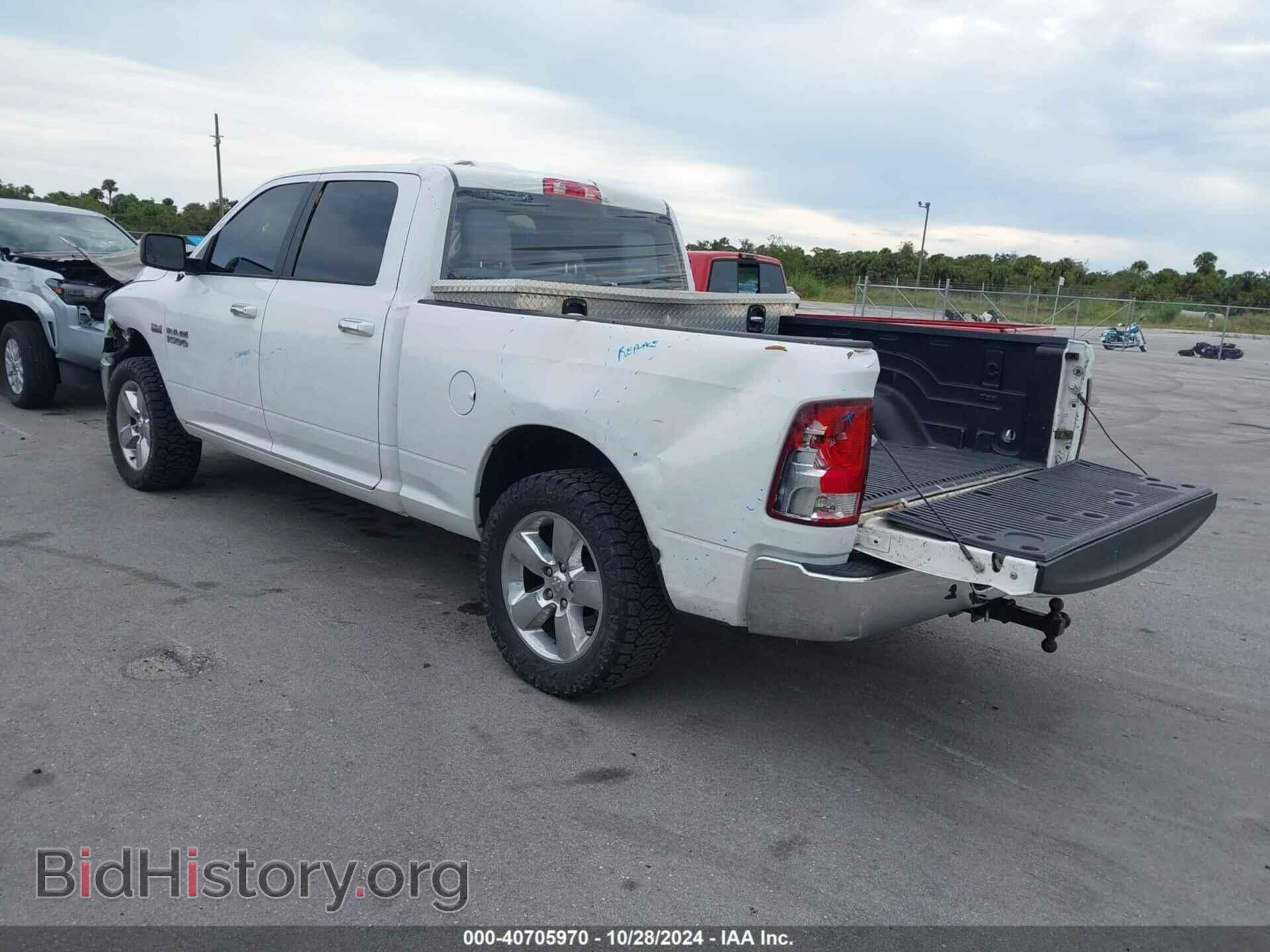2017 RAM 1500 - VIN: 1C6RR7TT4HS770415 - Фото 3