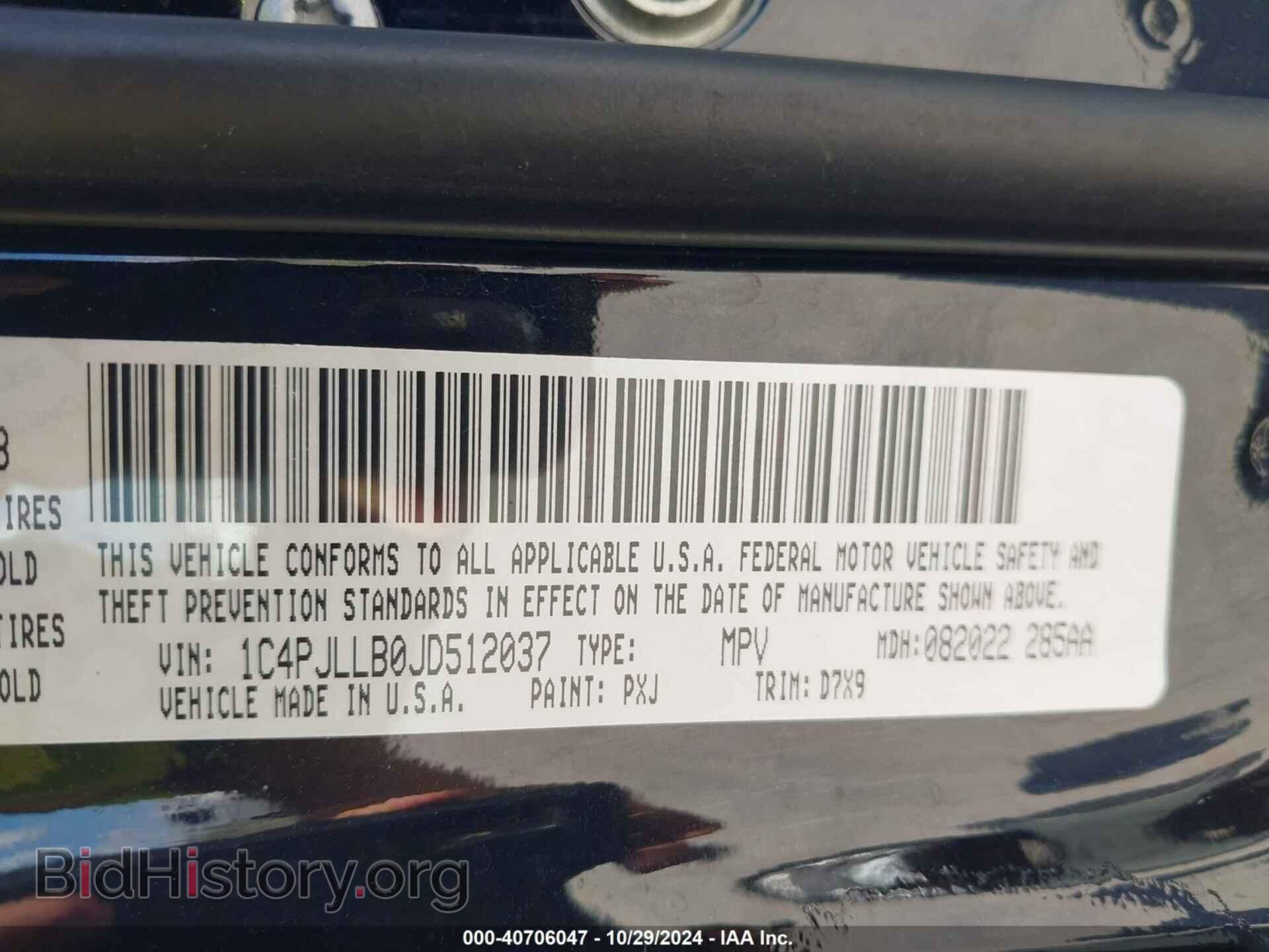 2018 JEEP CHEROKEE - VIN: 1C4PJLLB0JD512037 - Фото 9