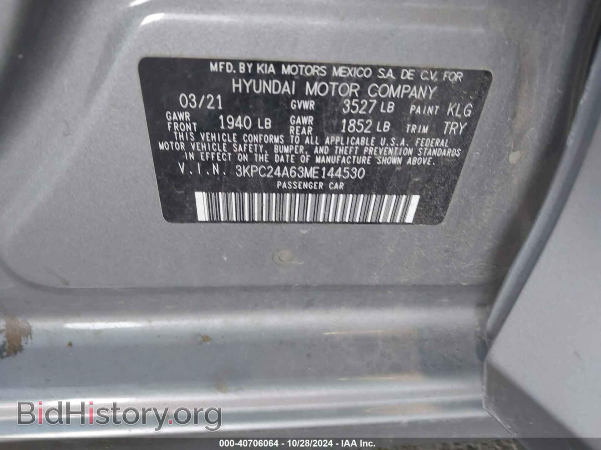2021 HYUNDAI ACCENT - VIN: 3KPC24A63ME144530 - Фото 9