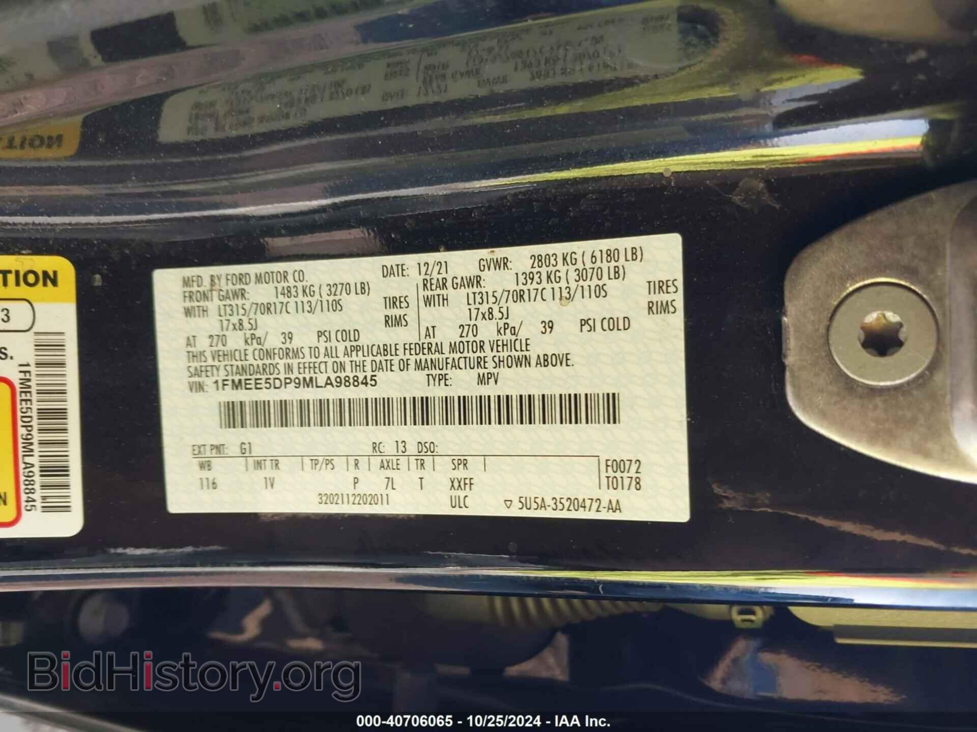 2021 FORD BRONCO - VIN: 1FMEE5DP9MLA98845 - Фото 9