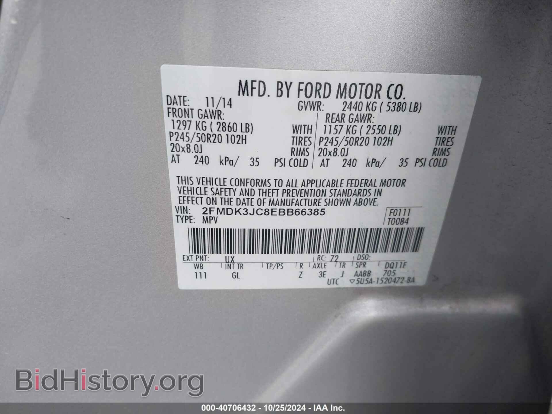 2014 FORD EDGE - VIN: 2FMDK3JC8EBB66385 - Photo 9