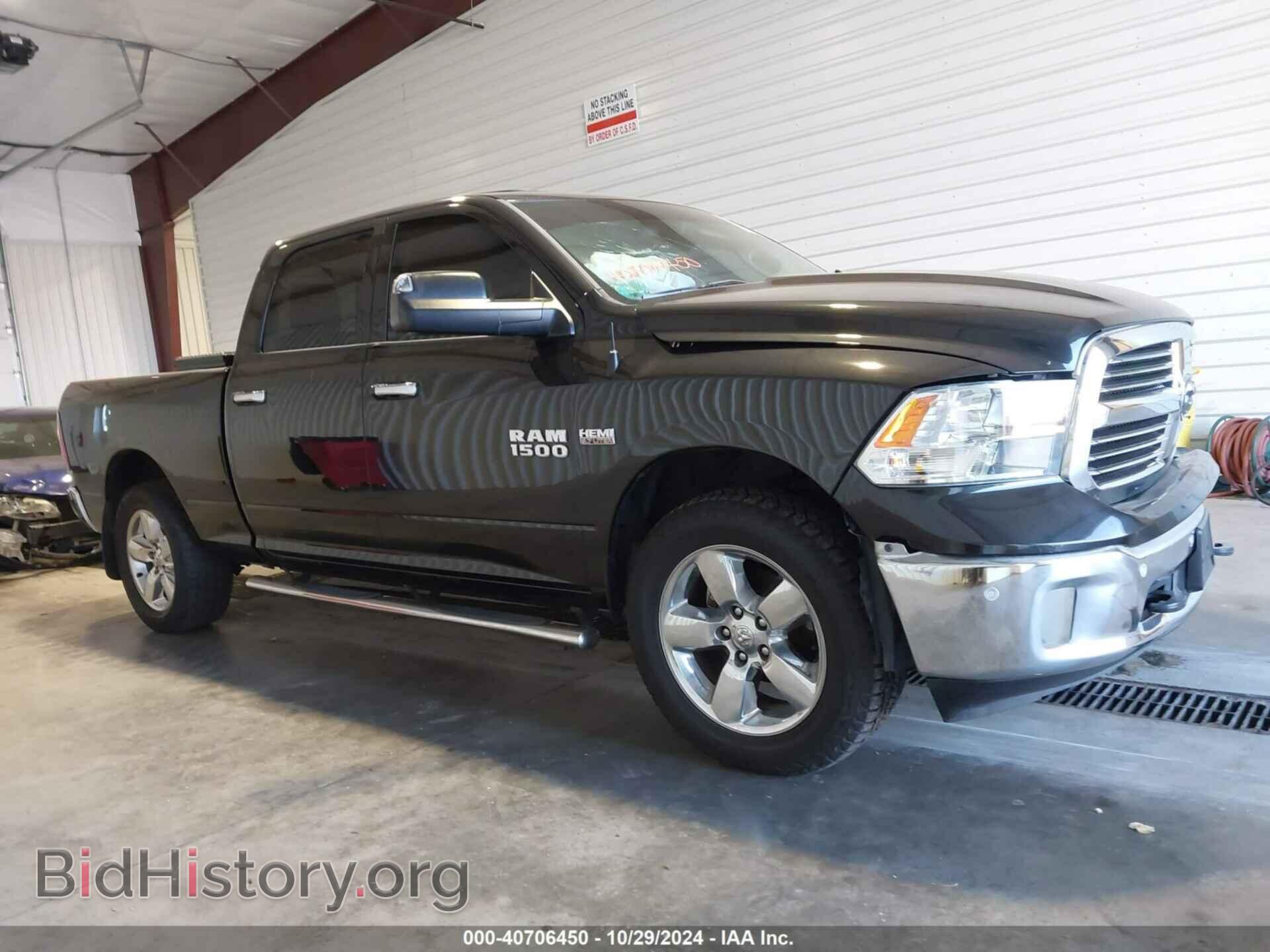 2017 RAM 1500 - VIN: 1C6RR7TT9HS654692 - Фото 13