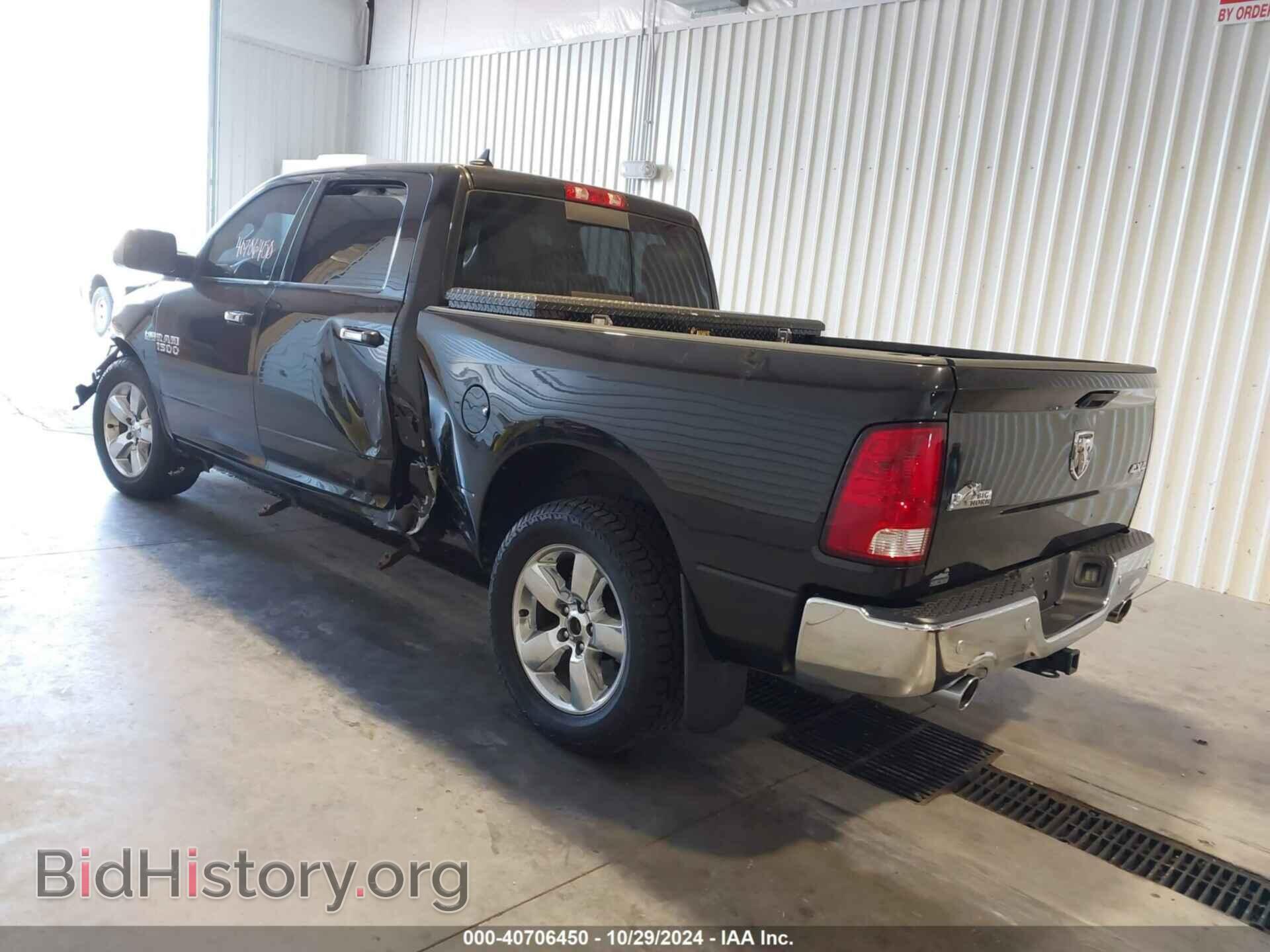2017 RAM 1500 - VIN: 1C6RR7TT9HS654692 - Фото 3