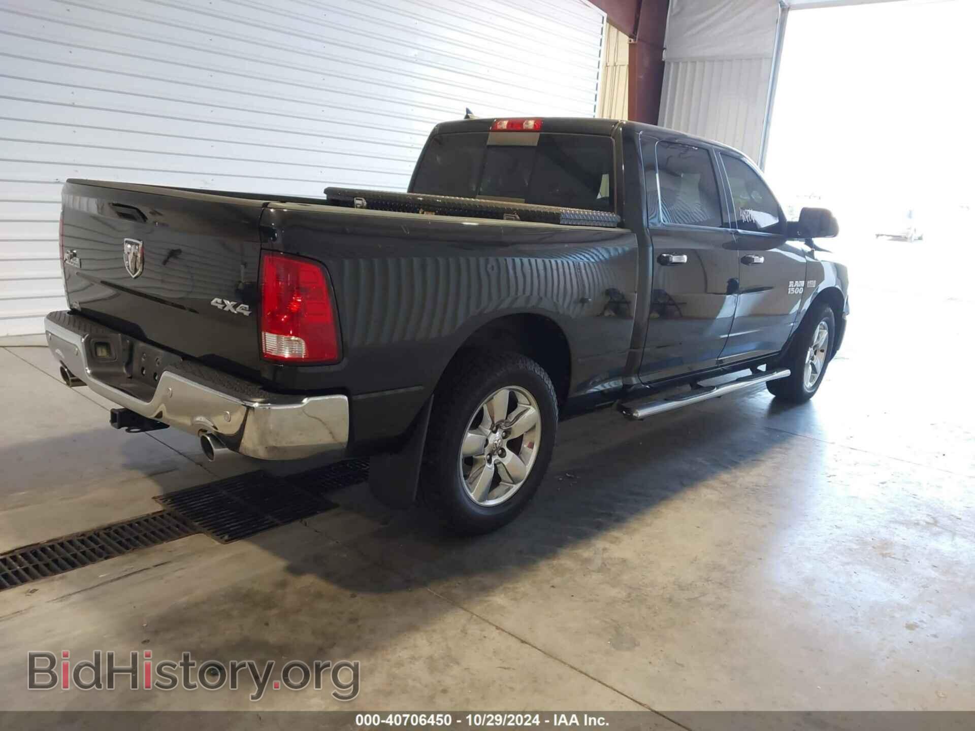 2017 RAM 1500 - VIN: 1C6RR7TT9HS654692 - Фото 4