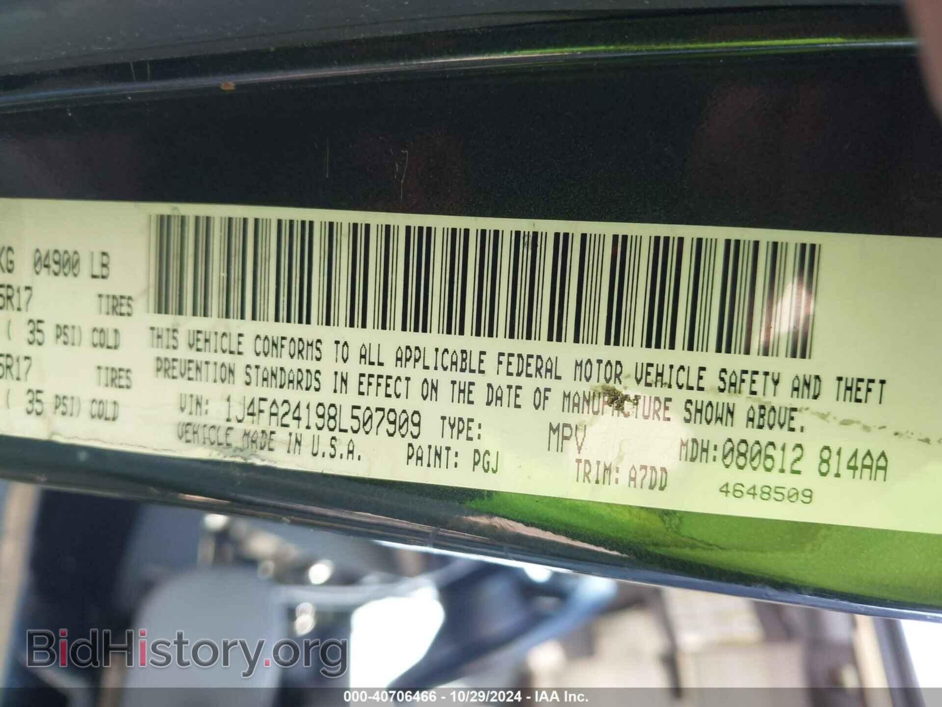 2008 JEEP WRANGLER - VIN: 1J4FA24198L507909 - Фото 9