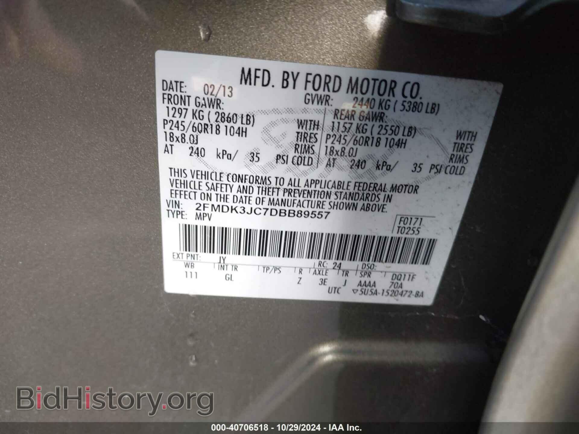 2013 FORD EDGE - VIN: 2FMDK3JC7DBB89557 - Photo 9