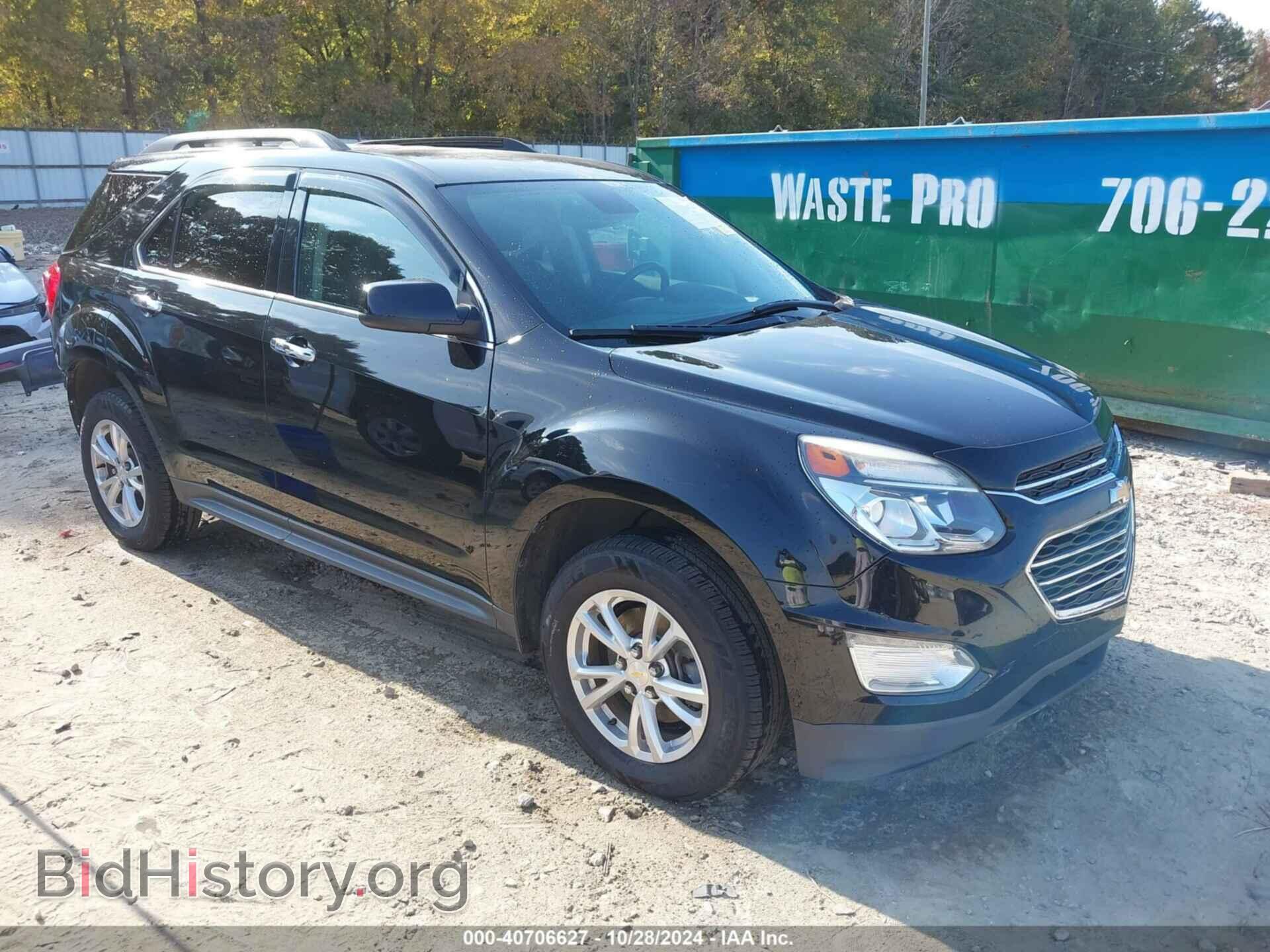 Фотография 2GNFLFE37H6260672 - CHEVROLET EQUINOX 2017