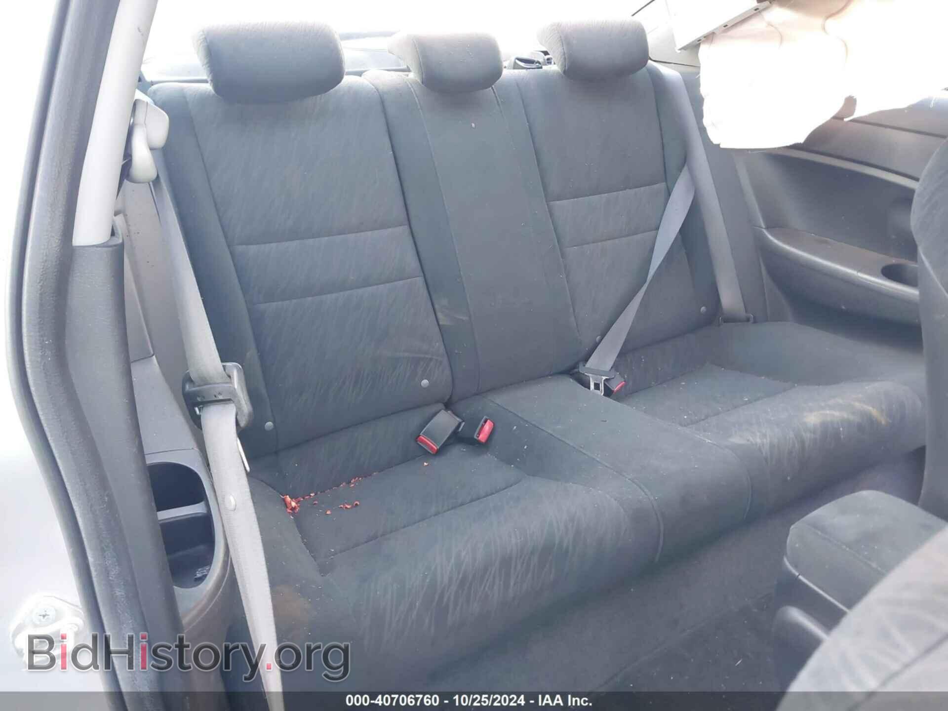 2006 HONDA CIVIC - VIN: 2HGFG12896H512084 - Фото 8