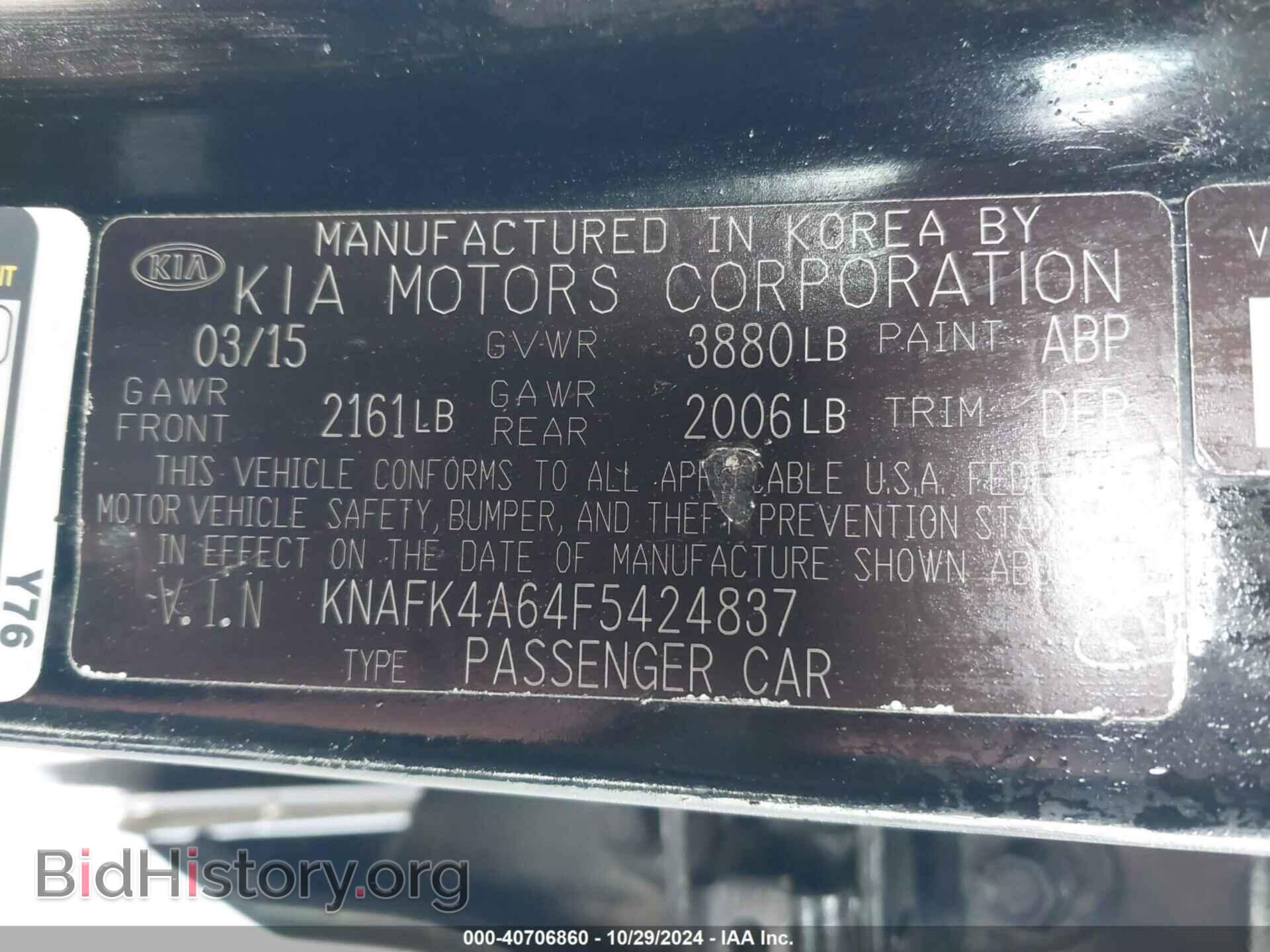 2015 KIA FORTE - VIN: KNAFK4A64F5424837 - Фото 9