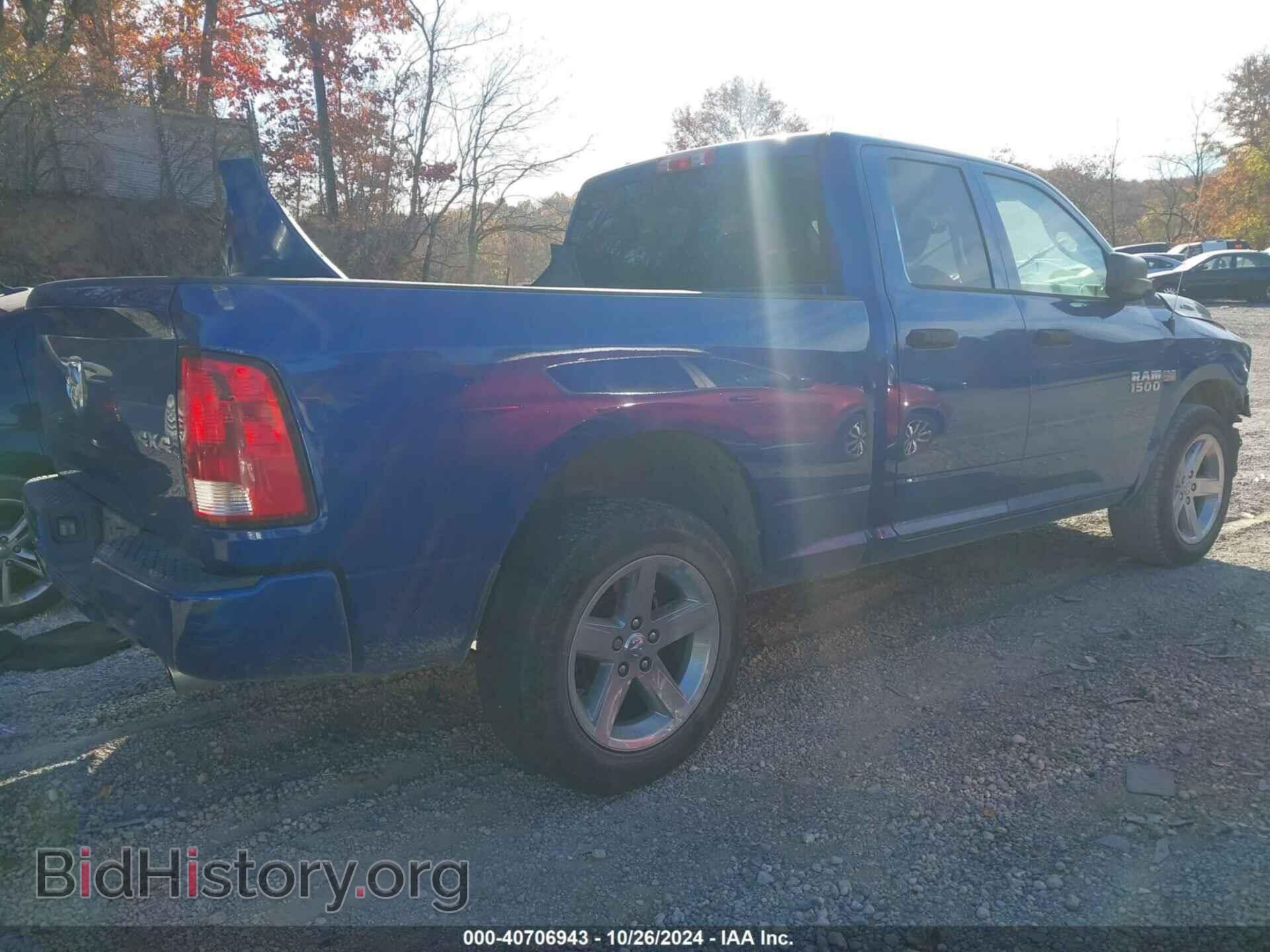 2014 RAM 1500 - VIN: 1C6RR7FT6ES317579 - Фото 4