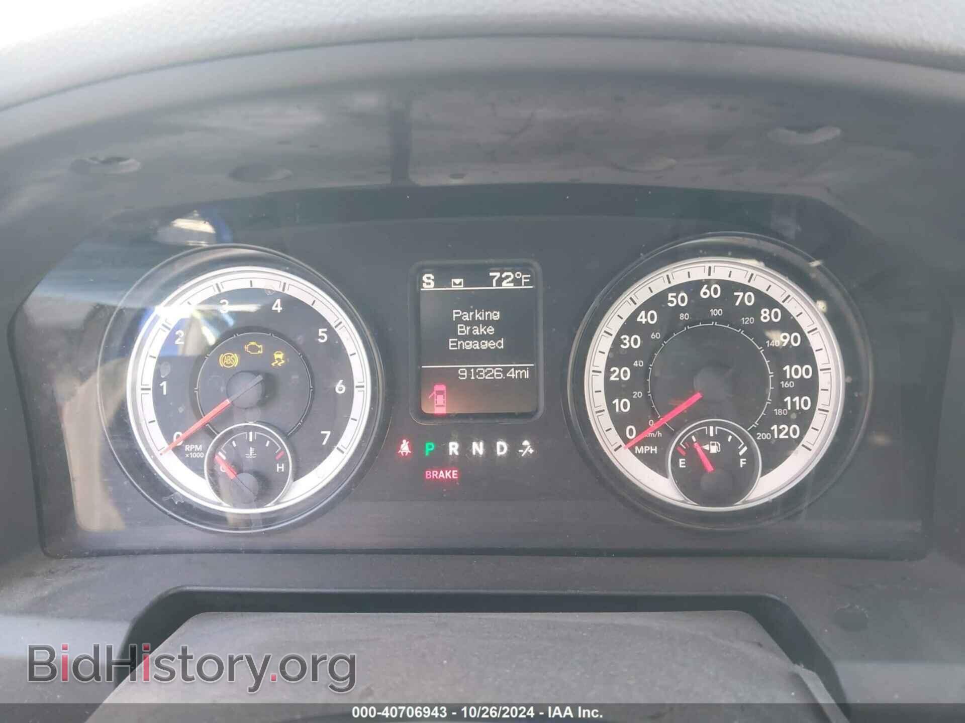2014 RAM 1500 - VIN: 1C6RR7FT6ES317579 - Фото 7