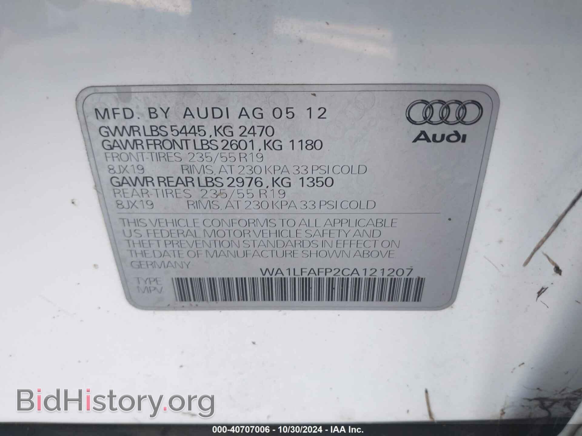 2012 AUDI Q5 - VIN: WA1LFAFP2CA121207 - Фото 9