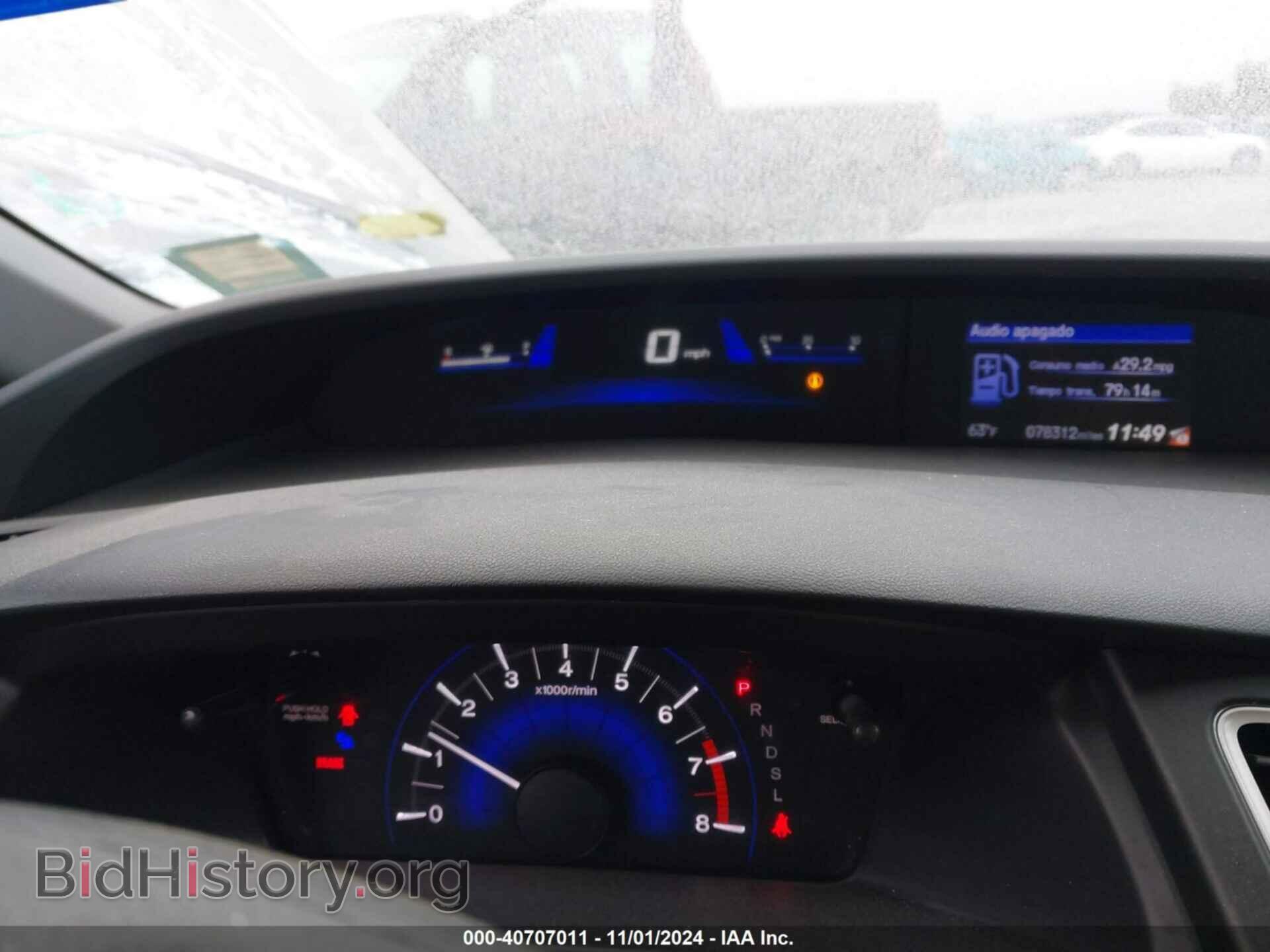2014 HONDA CIVIC - VIN: 19XFB2F54EE024142 - Фото 7