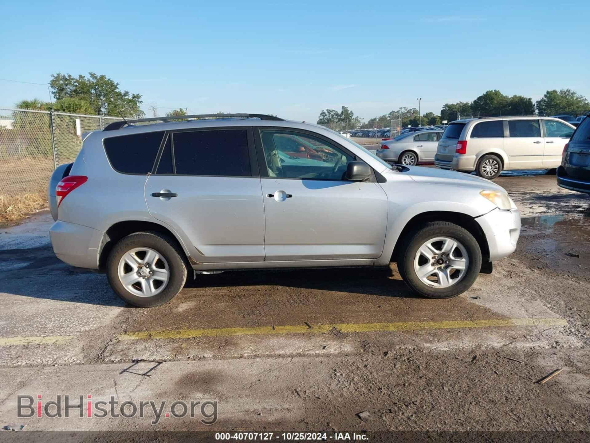 2011 TOYOTA RAV4 - VIN: 2T3BF4DV5BW085453 - Фото 13