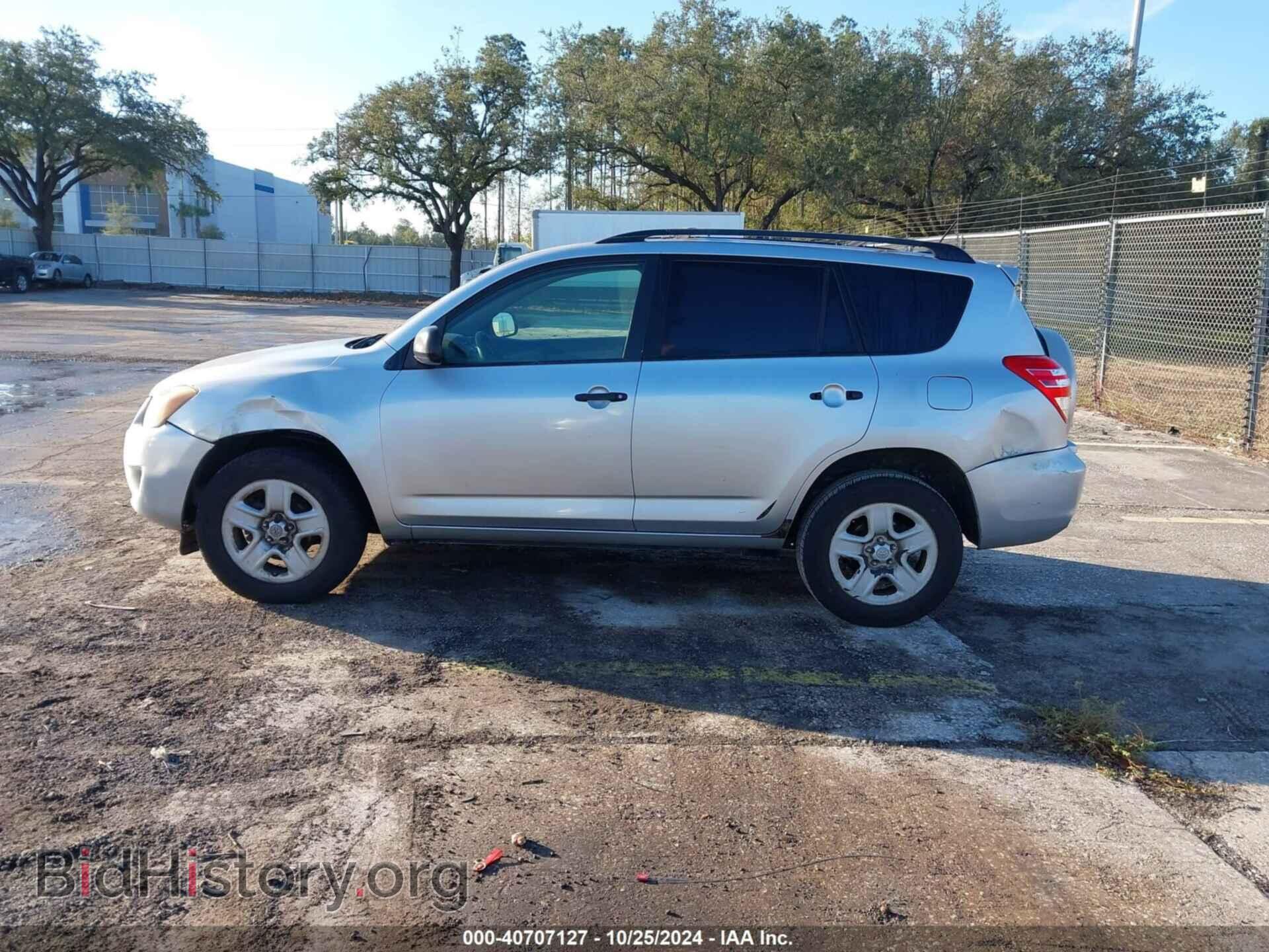 2011 TOYOTA RAV4 - VIN: 2T3BF4DV5BW085453 - Фото 14