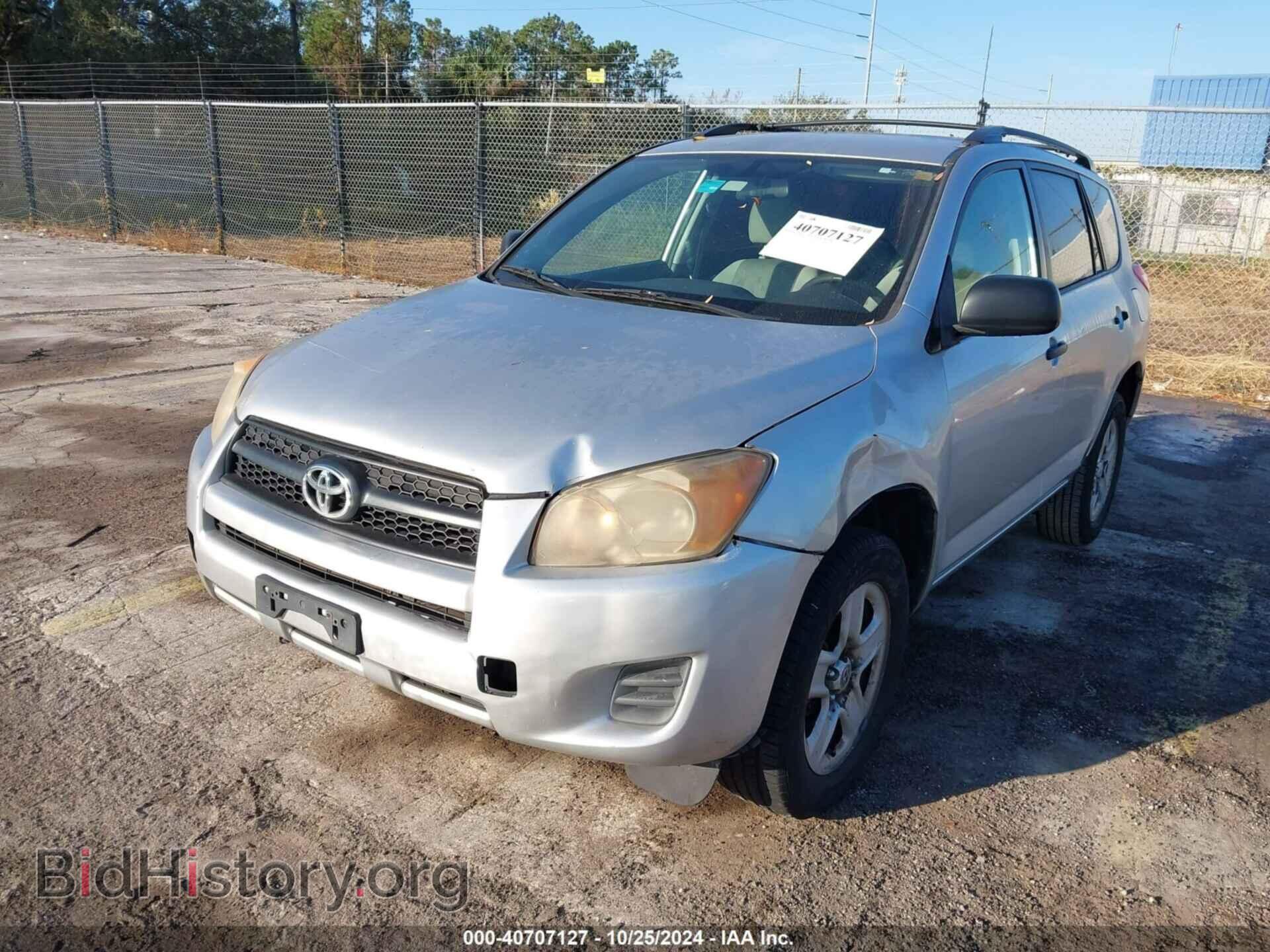 2011 TOYOTA RAV4 - VIN: 2T3BF4DV5BW085453 - Фото 6