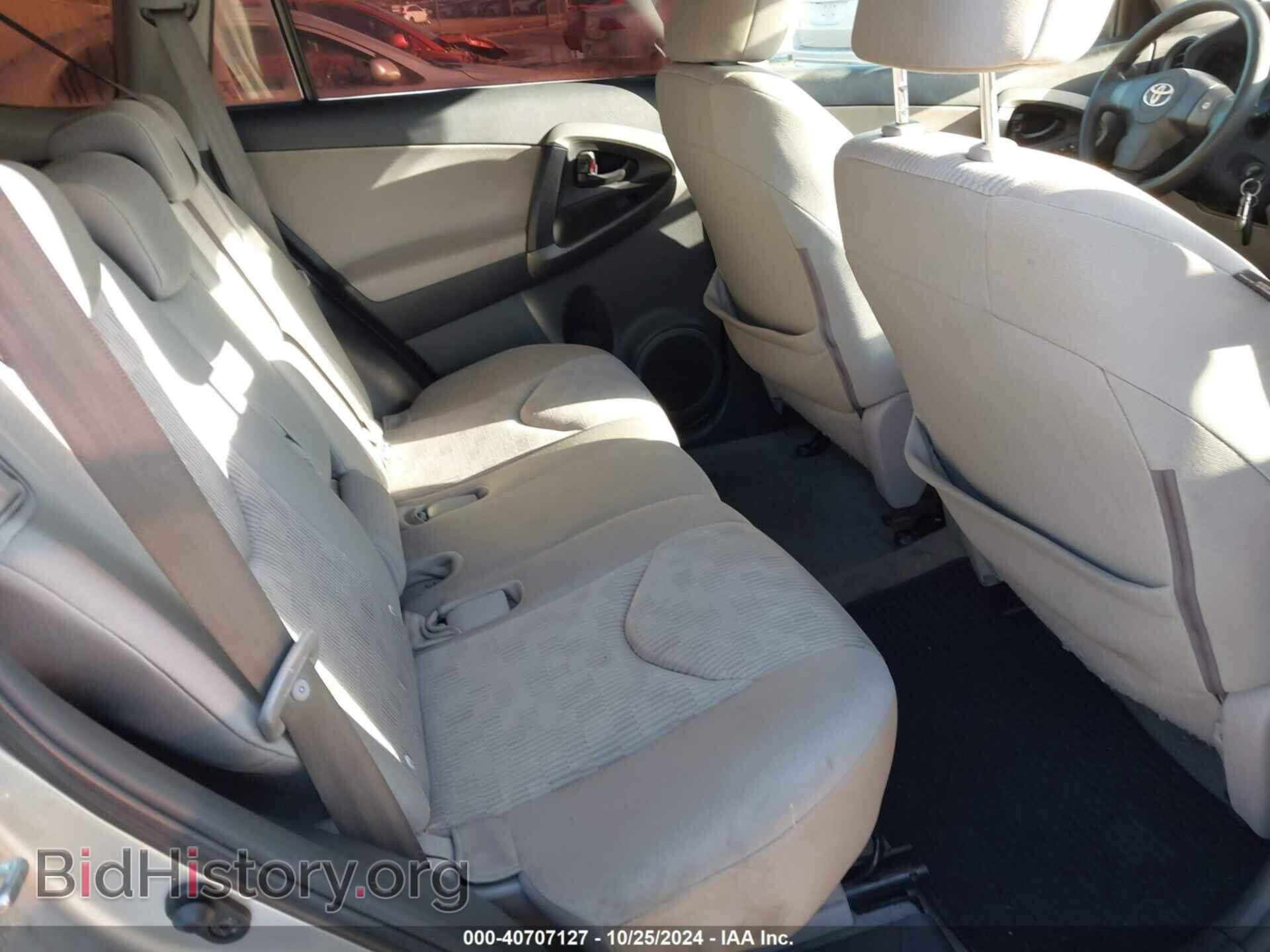 2011 TOYOTA RAV4 - VIN: 2T3BF4DV5BW085453 - Фото 8