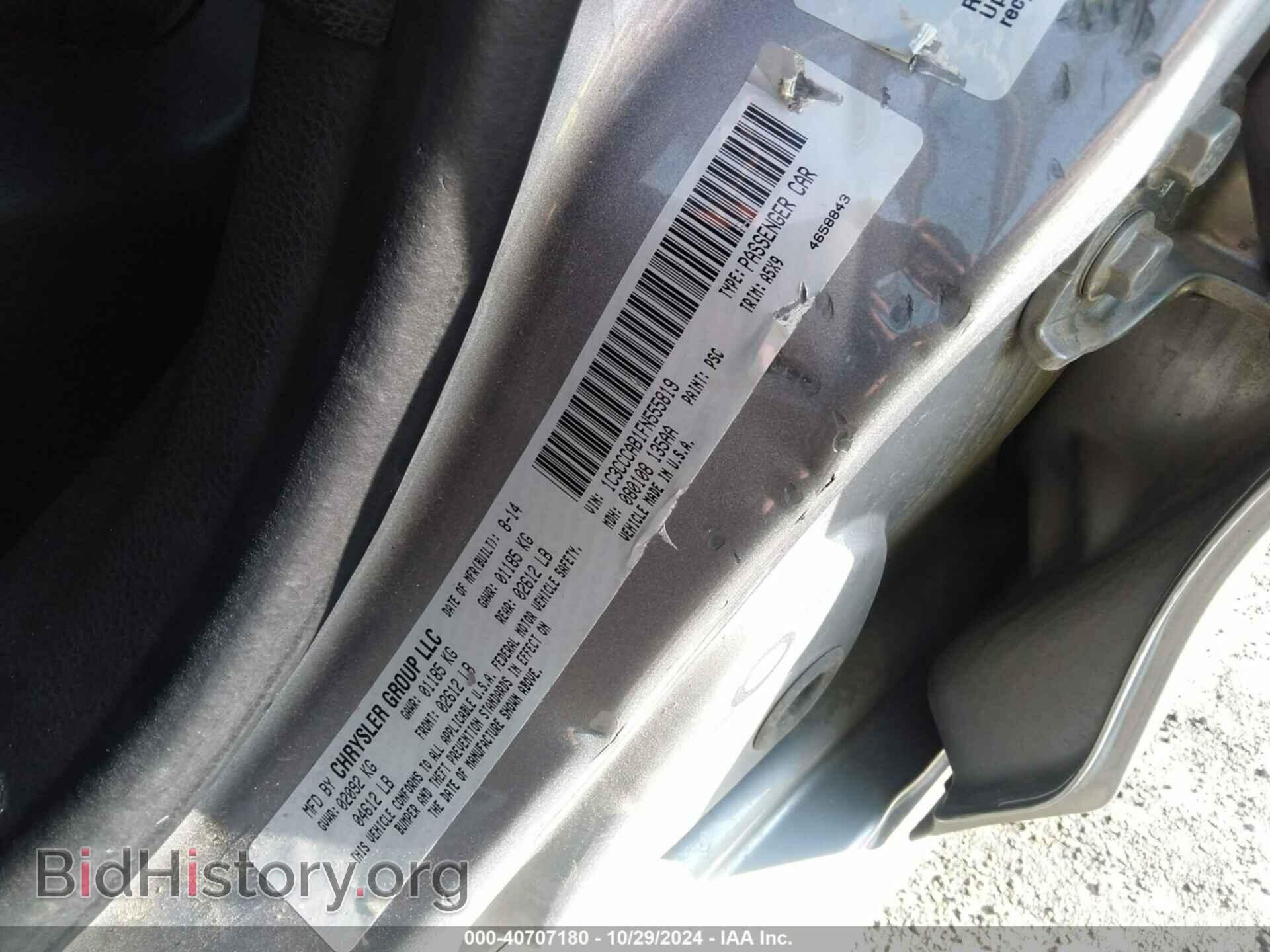 2015 CHRYSLER 200 - VIN: 1C3CCCAB1FN555819 - Фото 9