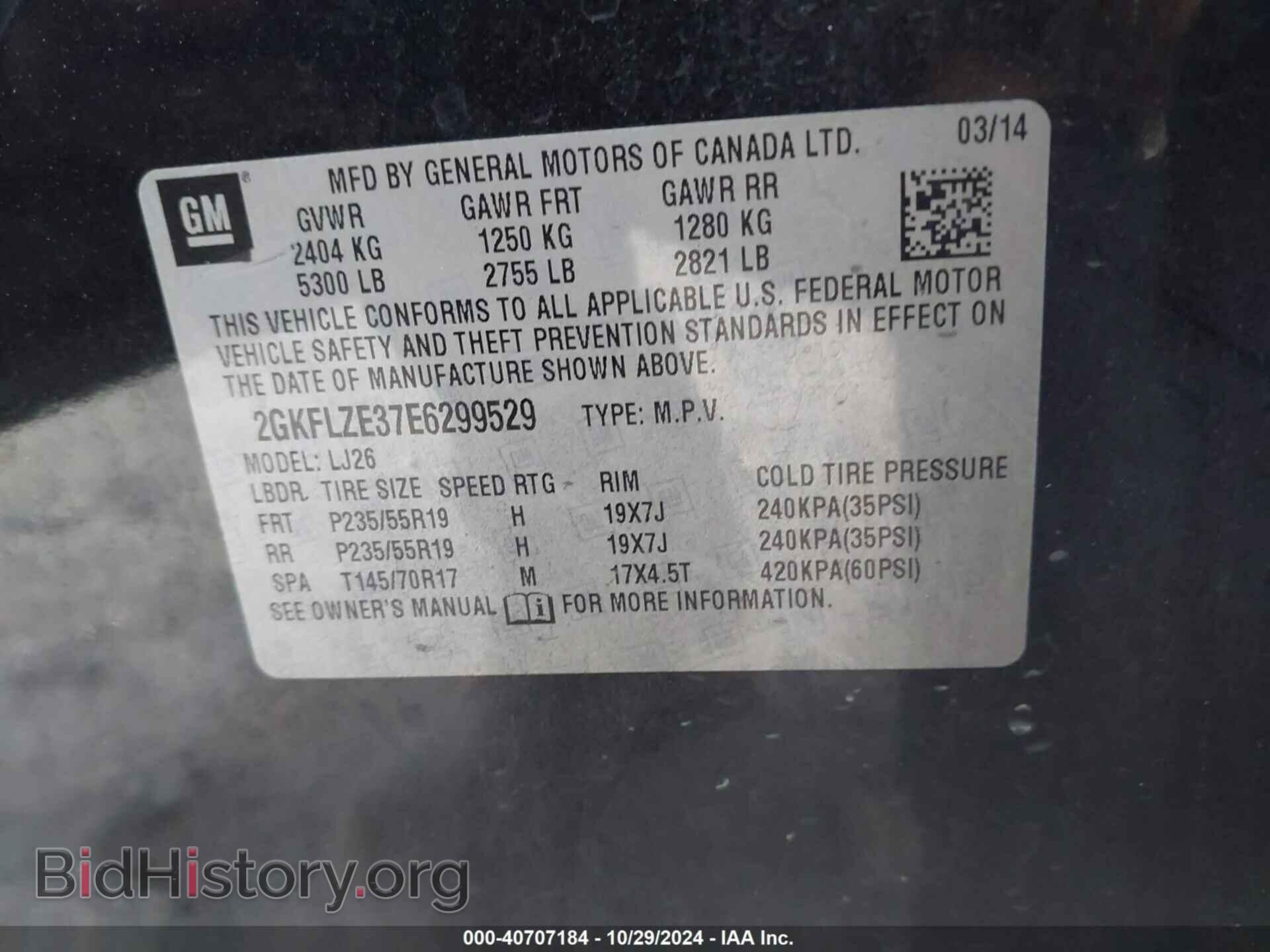 2014 GMC TERRAIN - VIN: 2GKFLZE37E6299529 - Фото 9