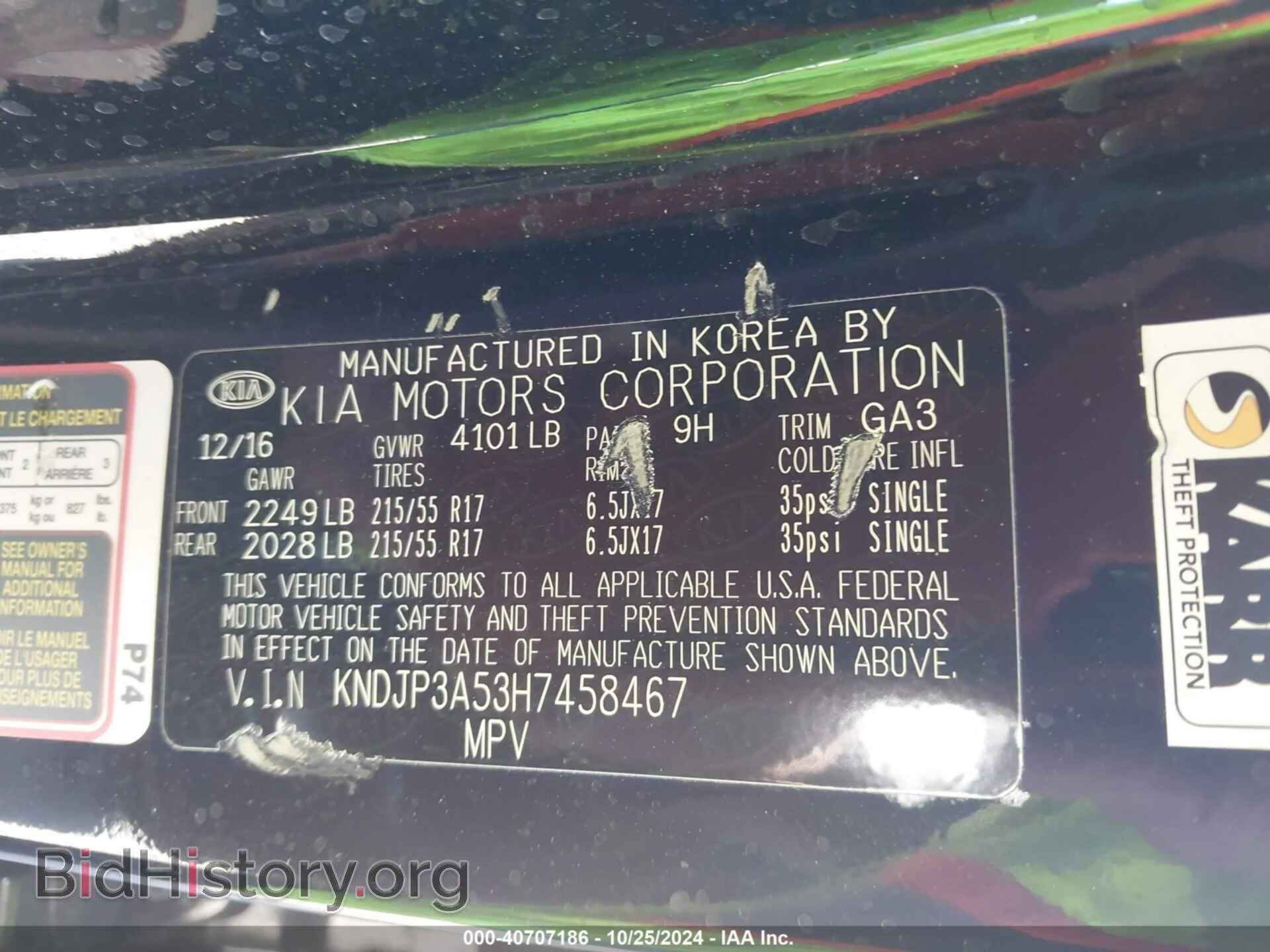 2017 KIA SOUL - VIN: KNDJP3A53H7458467 - Фото 9