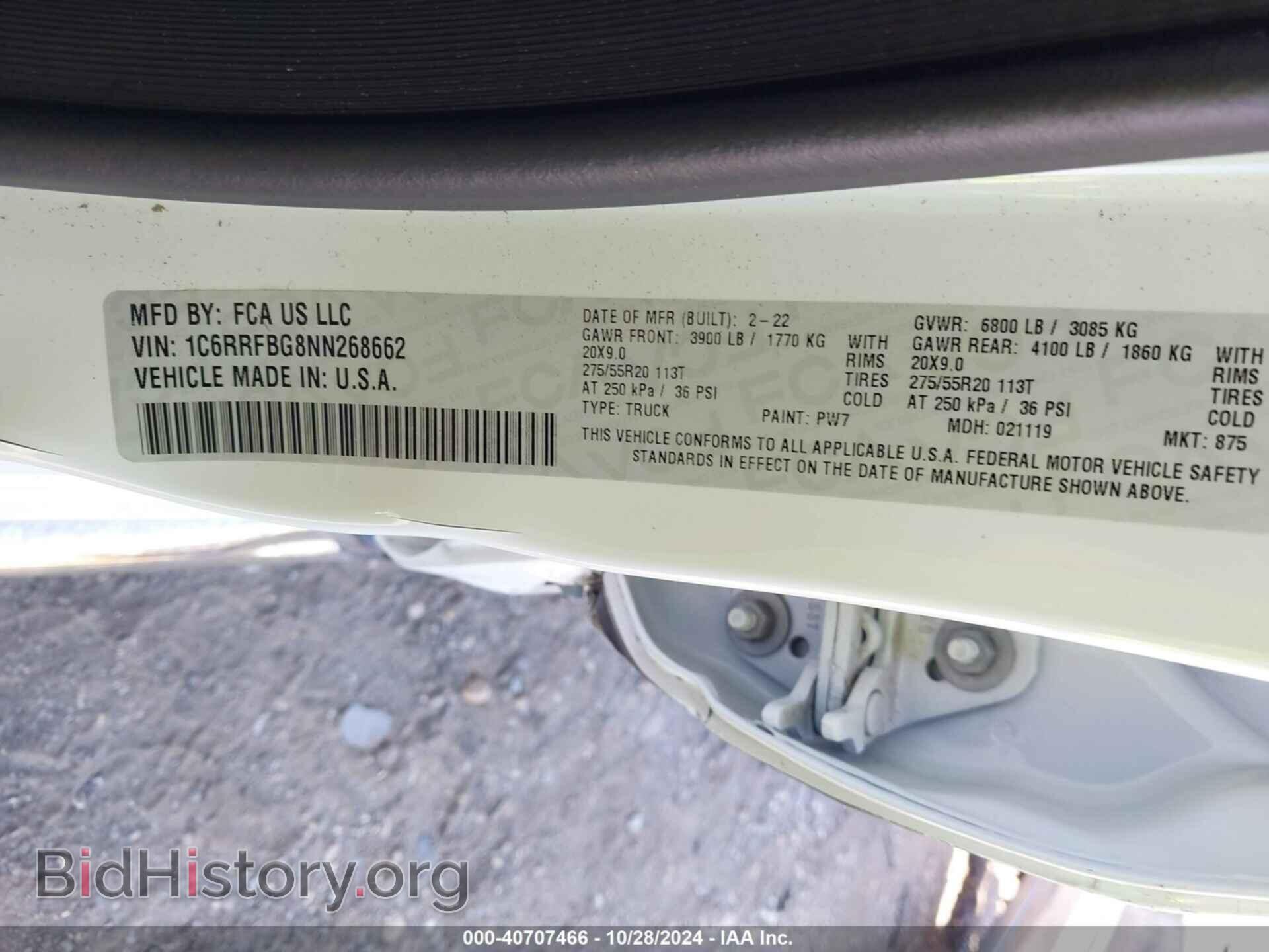 2022 RAM 1500 - VIN: 1C6RRFBG8NN268662 - Фото 9