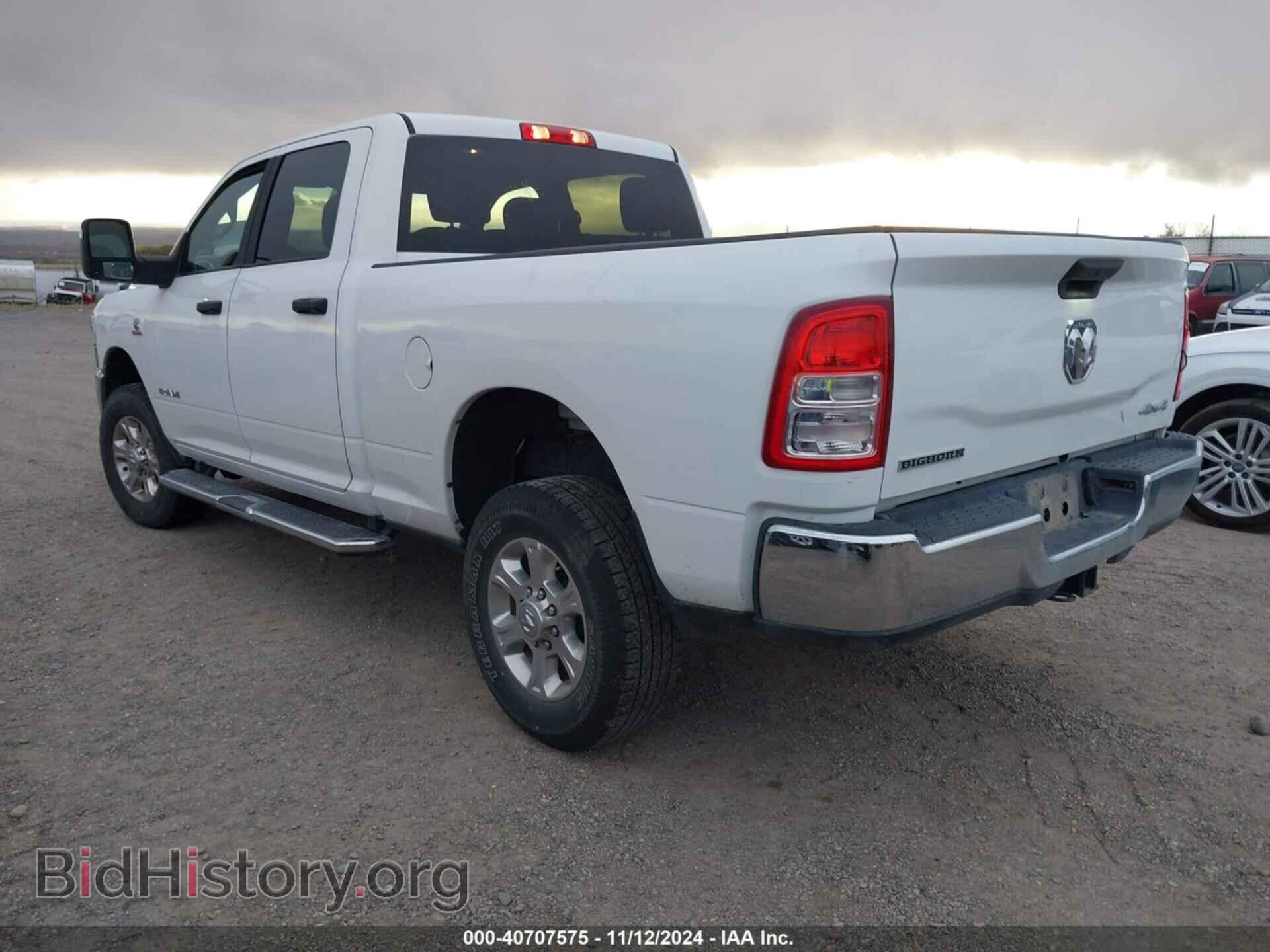 2023 RAM 2500 - VIN: 3C6UR5DL0PG651375 - Фото 3