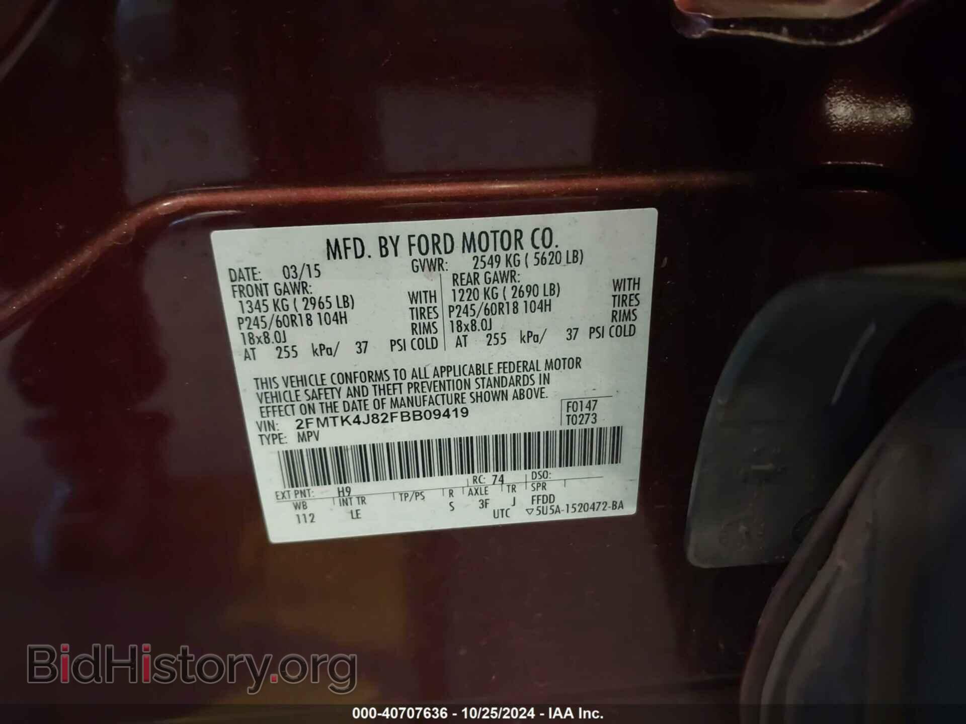 2015 FORD EDGE - VIN: 2FMTK4J82FBB09419 - Фото 9