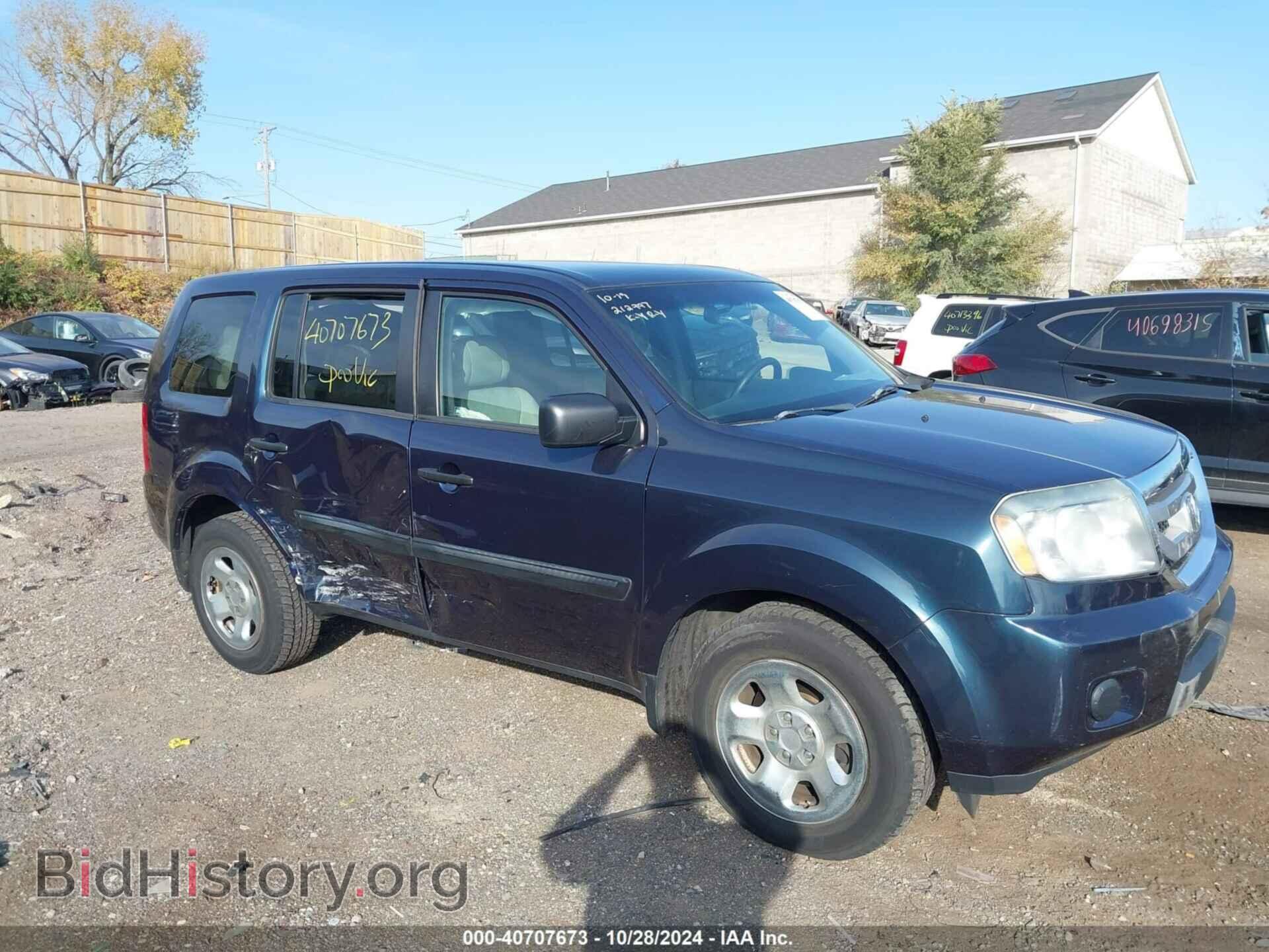 Фотография 5FNYF4H20BB082265 - HONDA PILOT 2011