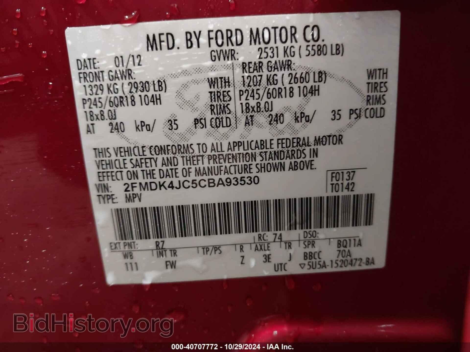 2012 FORD EDGE - VIN: 2FMDK4JC5CBA93530 - Photo 9