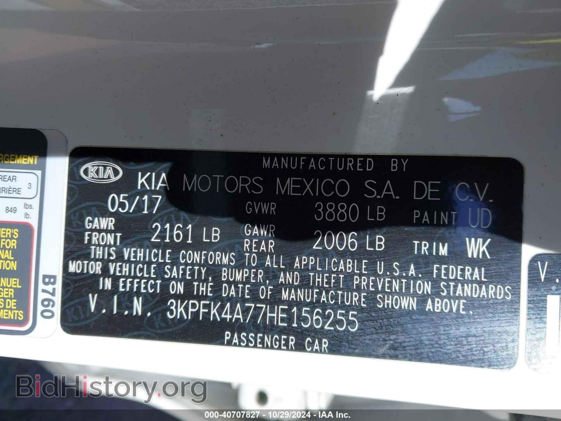 2017 KIA FORTE - VIN: 3KPFK4A77HE156255 - Фото 9