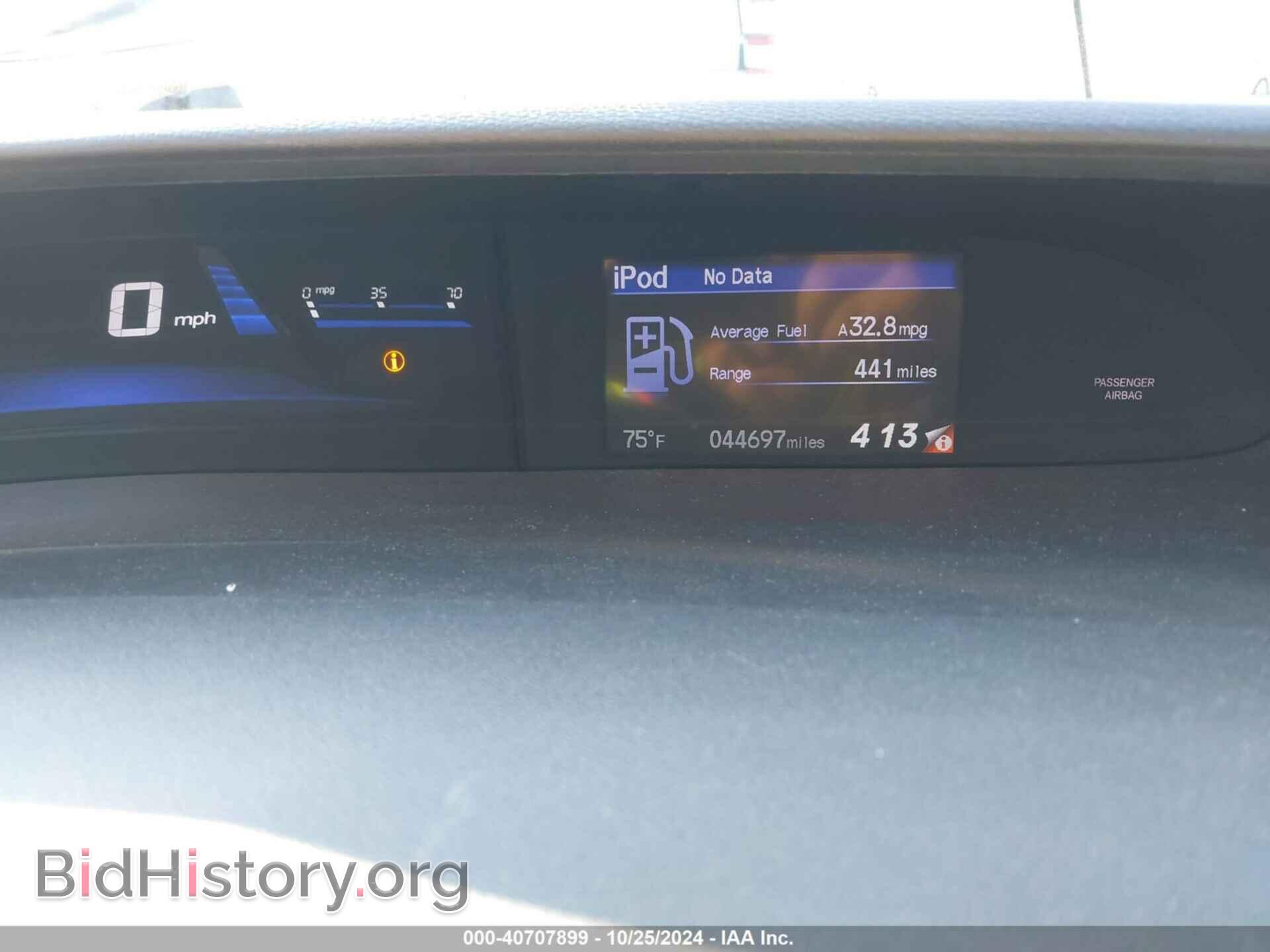2014 HONDA CIVIC - VIN: 19XFB2F95EE223669 - Photo 7