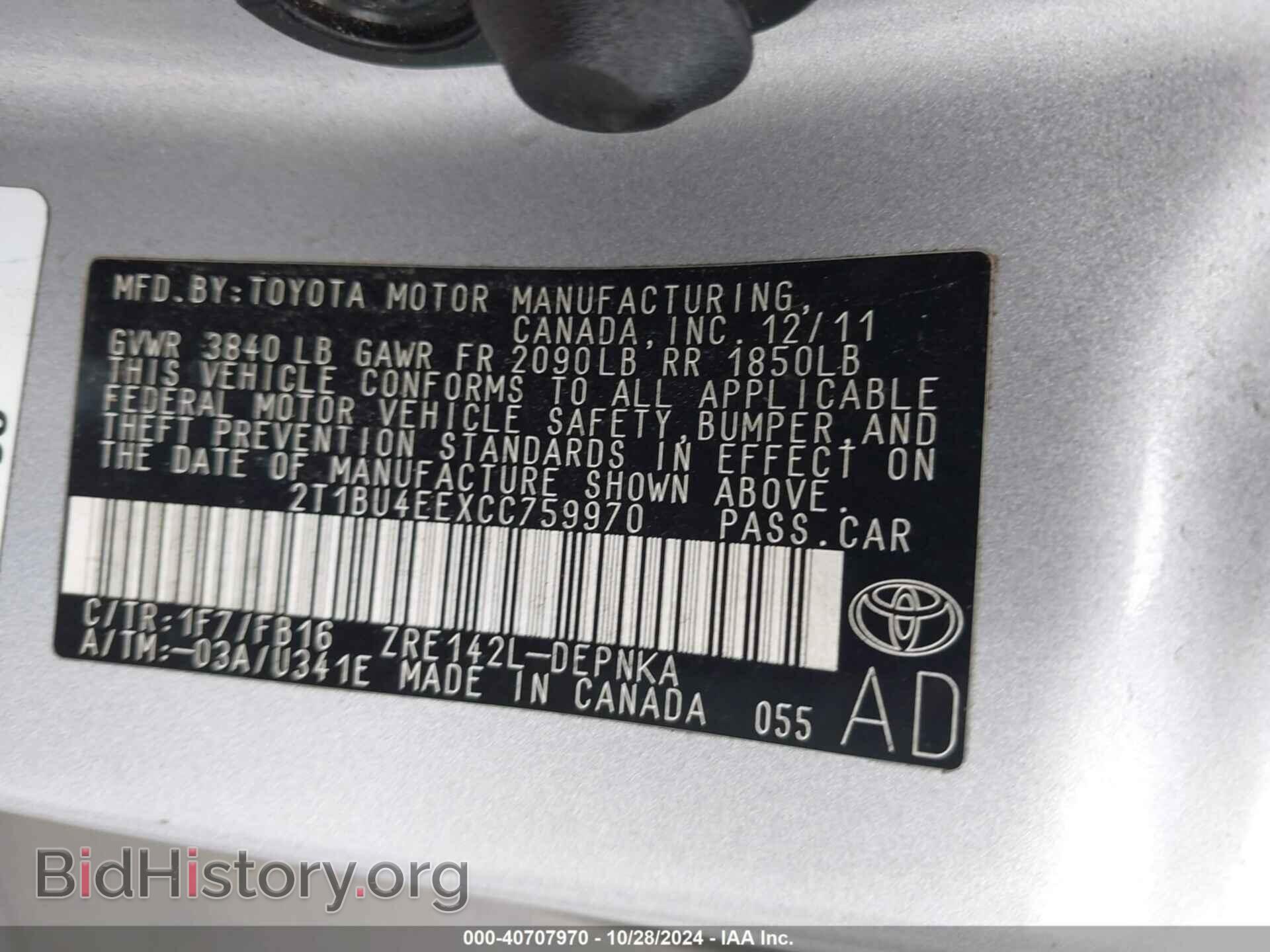 2012 TOYOTA COROLLA - VIN: 2T1BU4EEXCC759970 - Фото 9