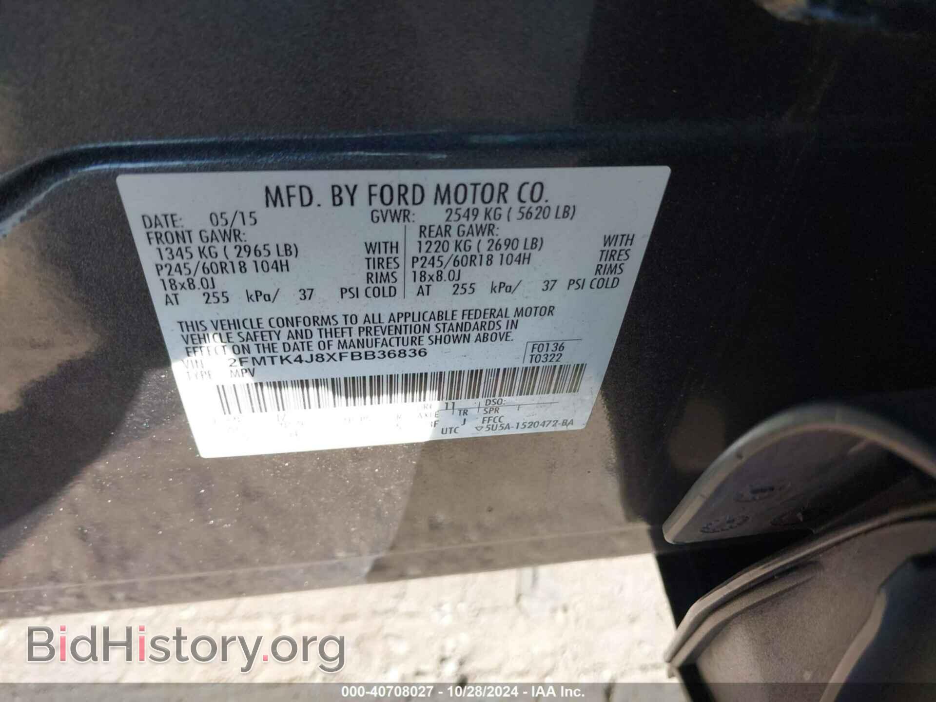 2015 FORD EDGE - VIN: 2FMTK4J8XFBB36836 - Photo 9