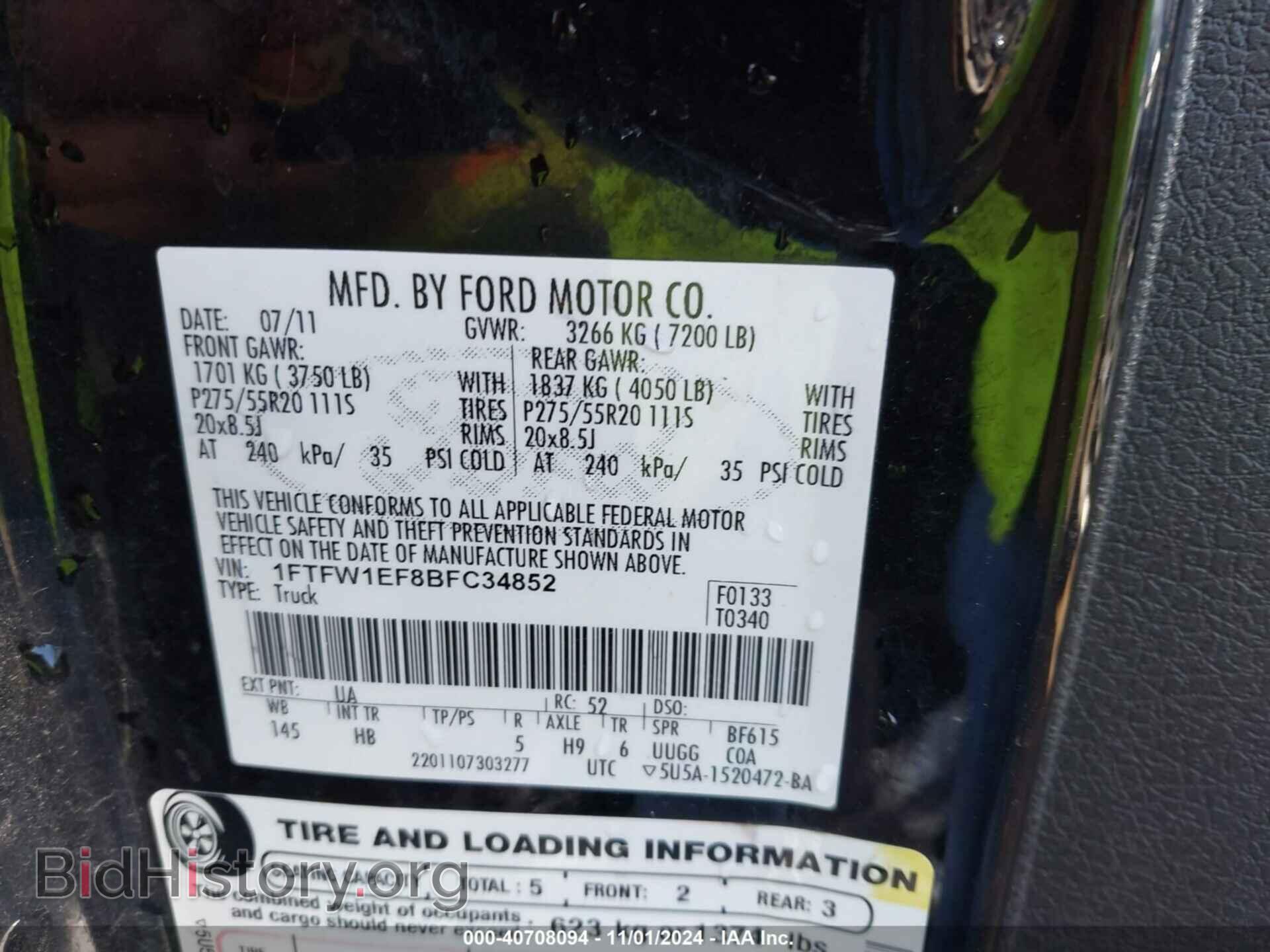 2011 FORD F-150 - VIN: 1FTFW1EF8BFC34852 - Фото 9