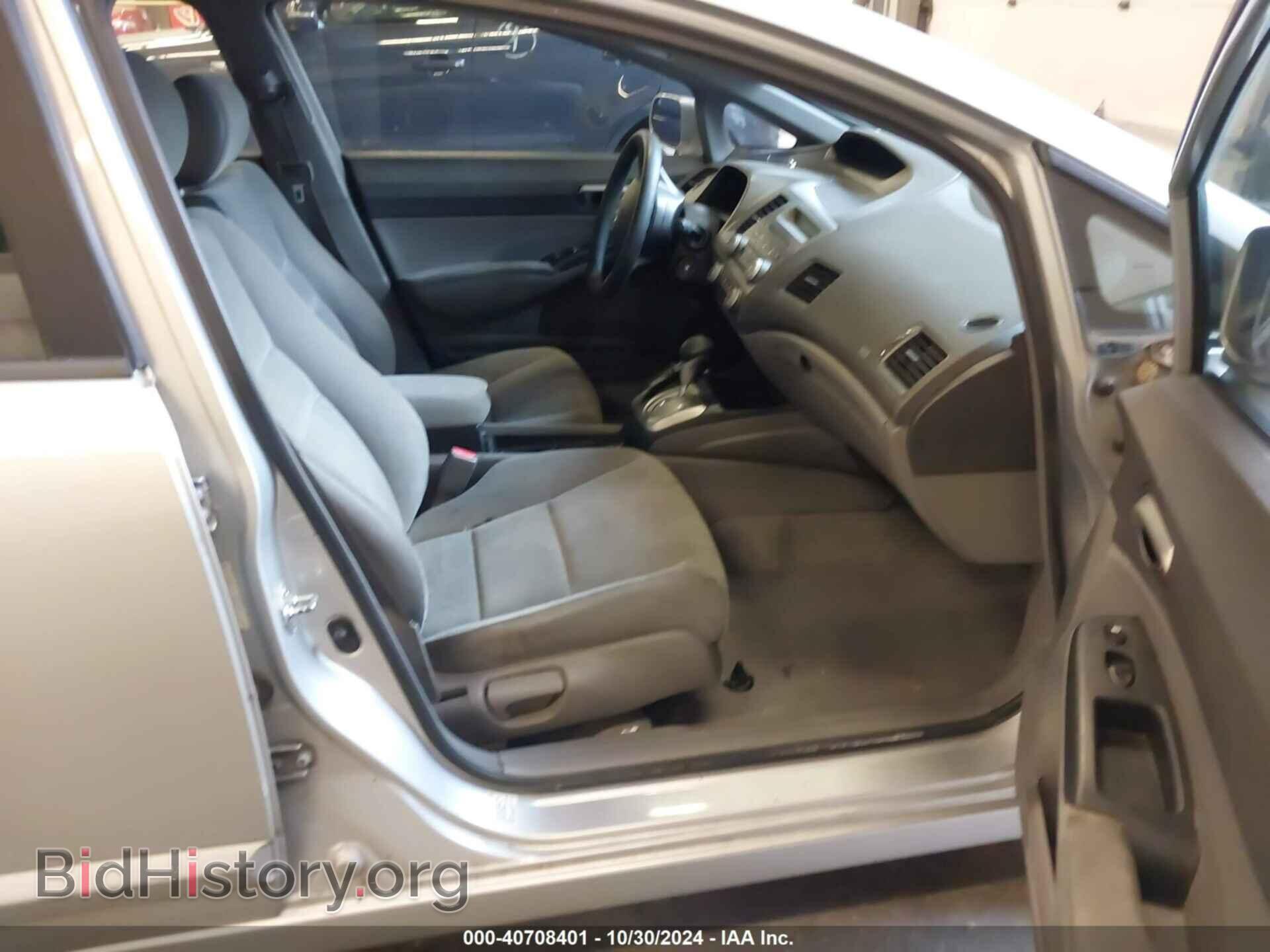 2008 HONDA CIVIC - VIN: 1HGFA16518L044648 - Фото 5
