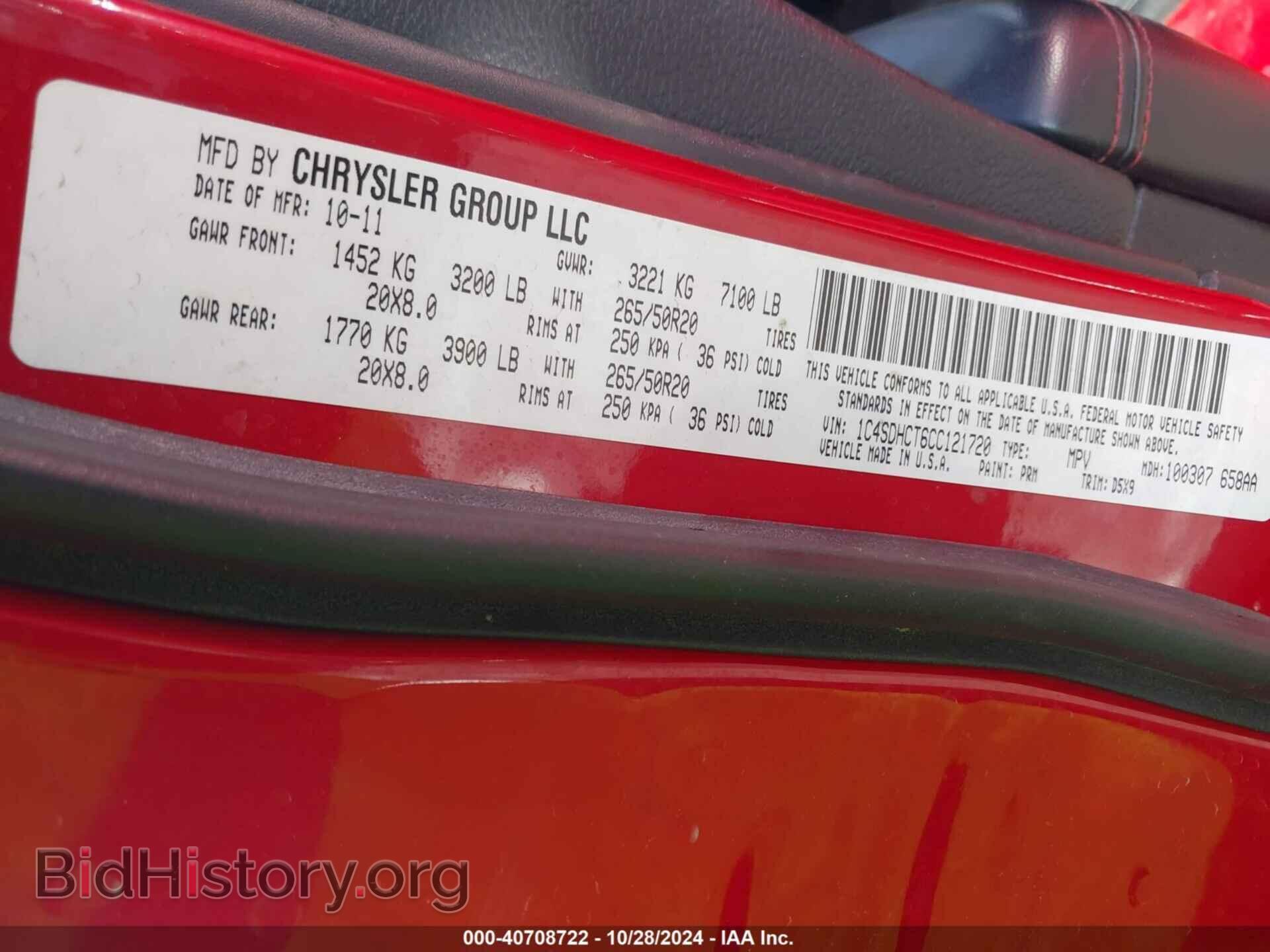 2012 DODGE DURANGO - VIN: 1C4SDHCT6CC121720 - Фото 9