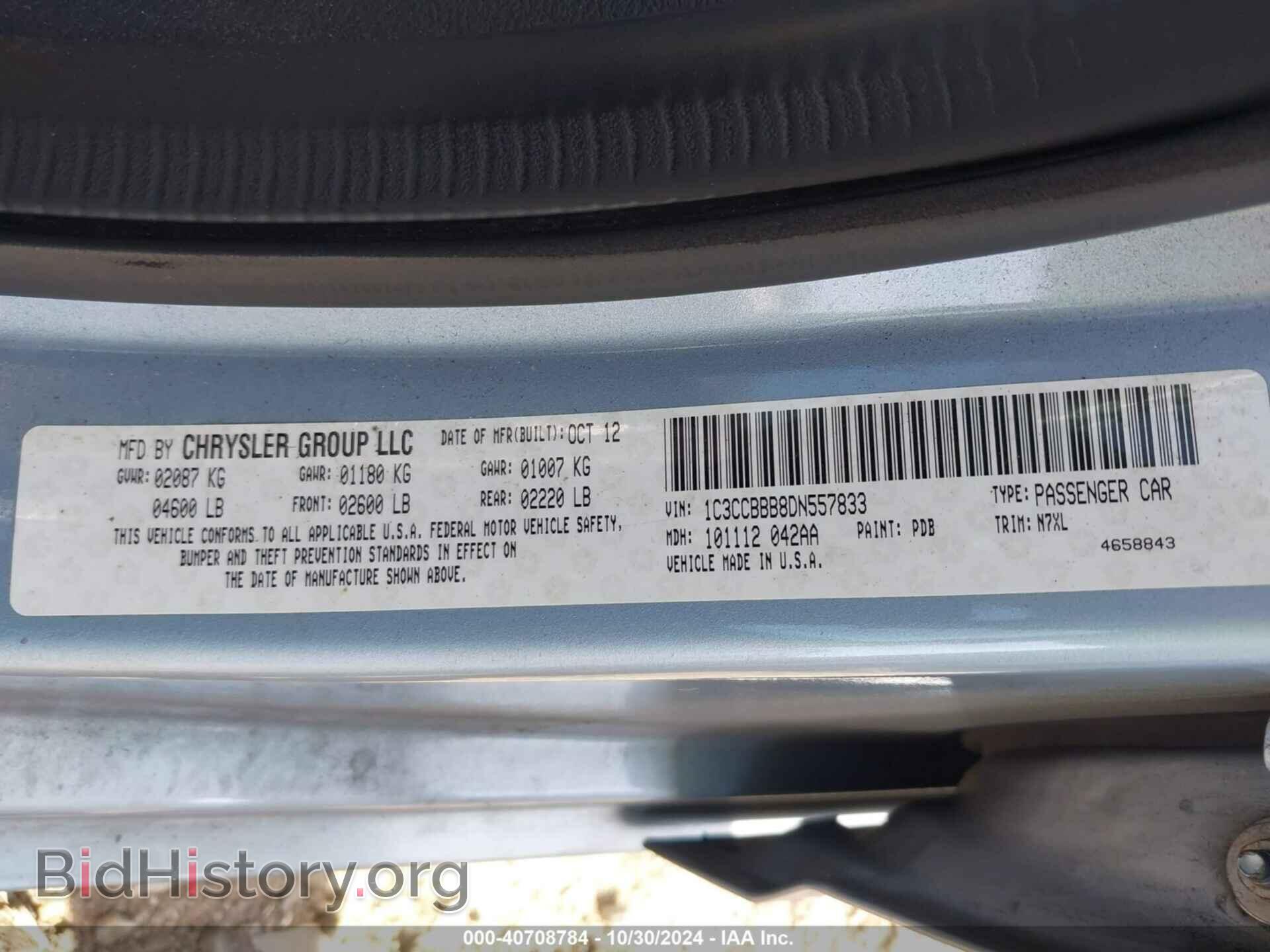 2013 CHRYSLER 200 - VIN: 1C3CCBBB8DN557833 - Фото 9